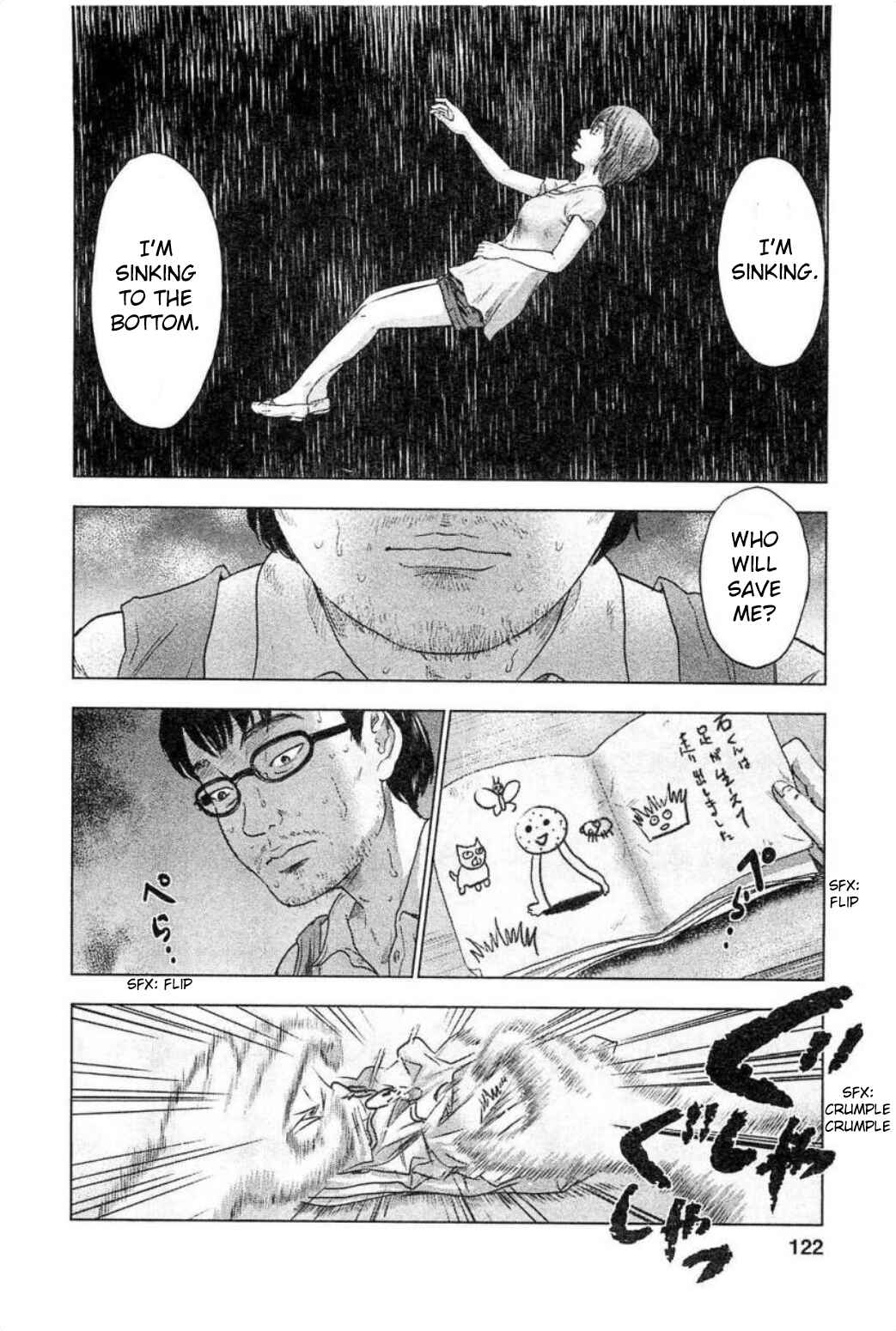 Page 13 Chapter 32 Drifting Net Café
