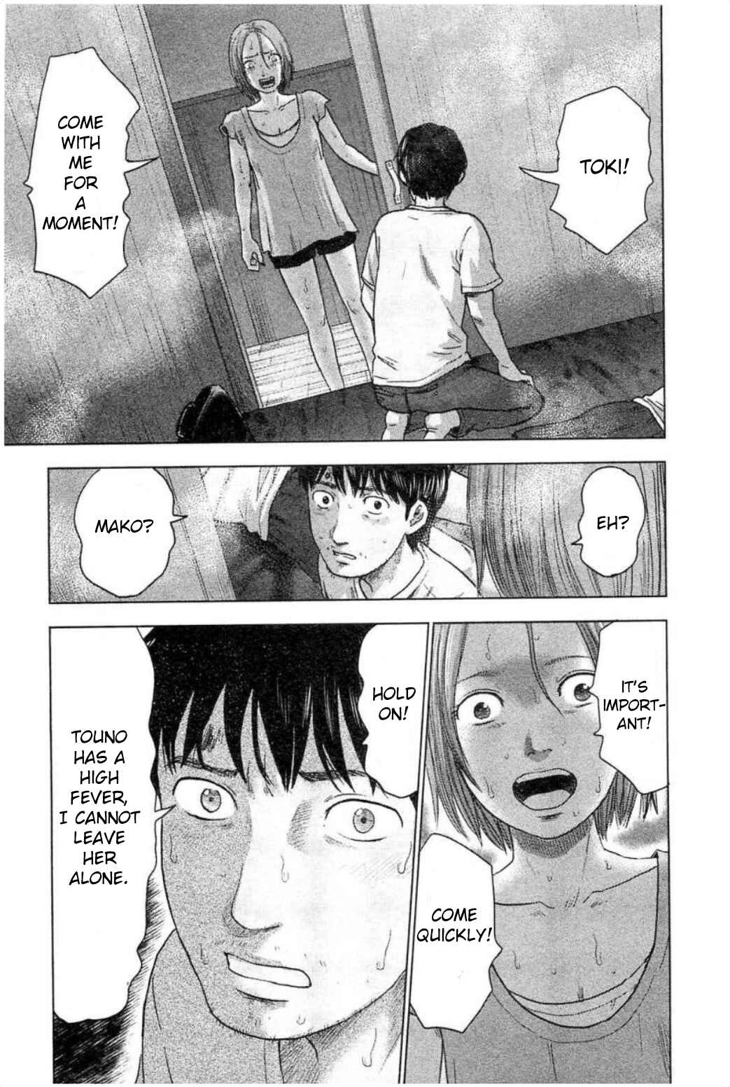 Page 18 Chapter 32 Drifting Net Café