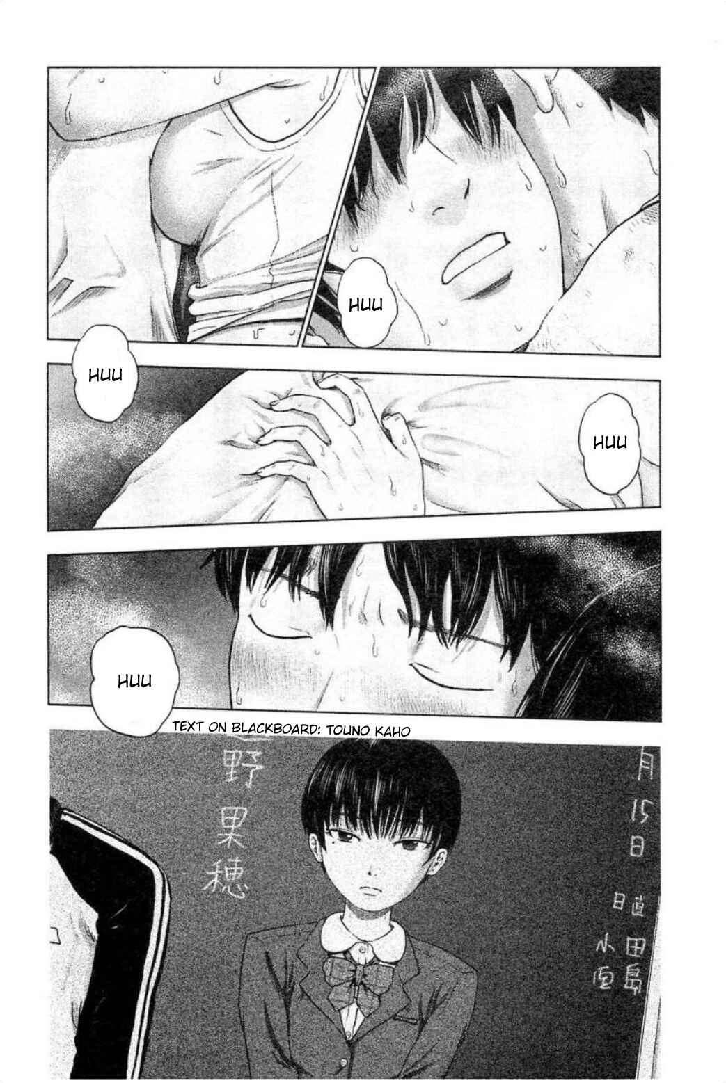 Page 3 Chapter 32 Drifting Net Café