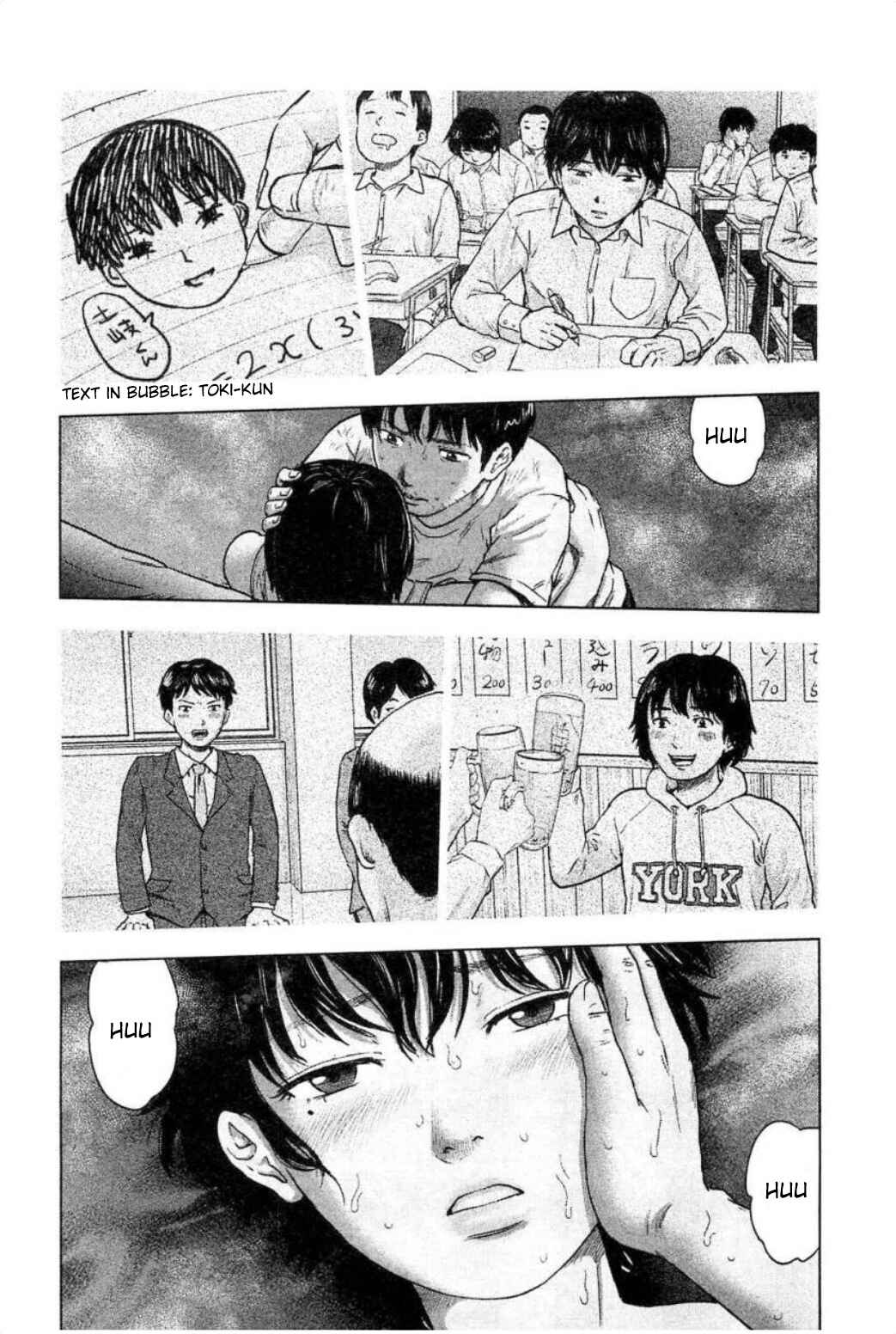 Page 5 Chapter 32 Drifting Net Café