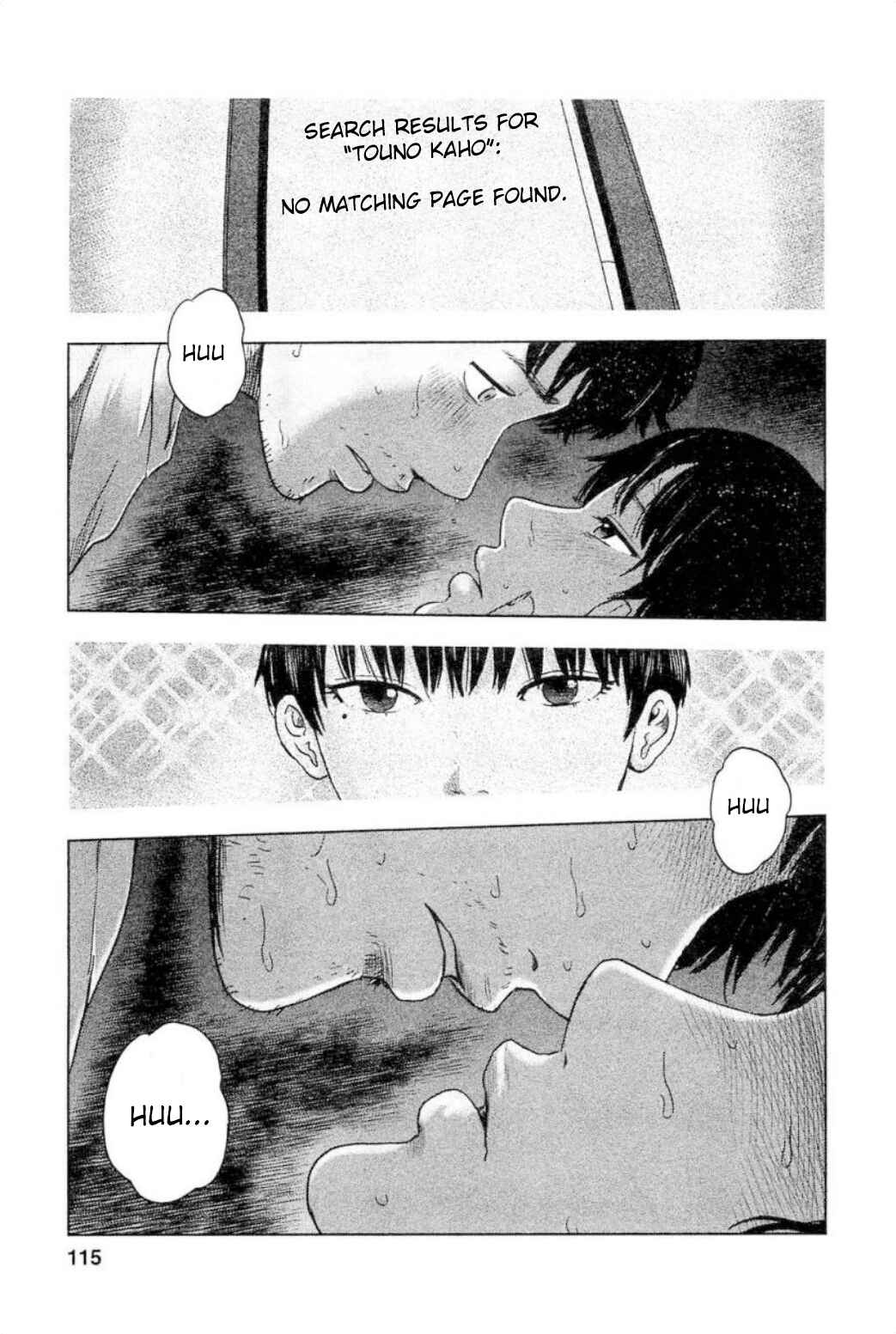 Page 7 Chapter 32 Drifting Net Café