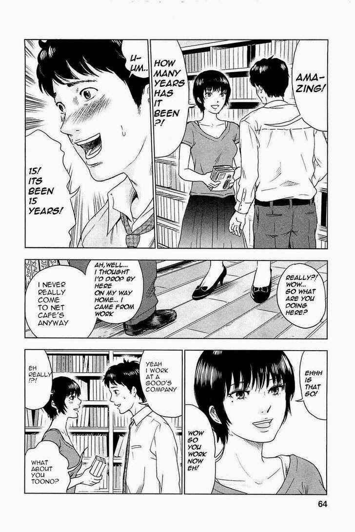 Page 13 Chapter 2 Drifting Net Café