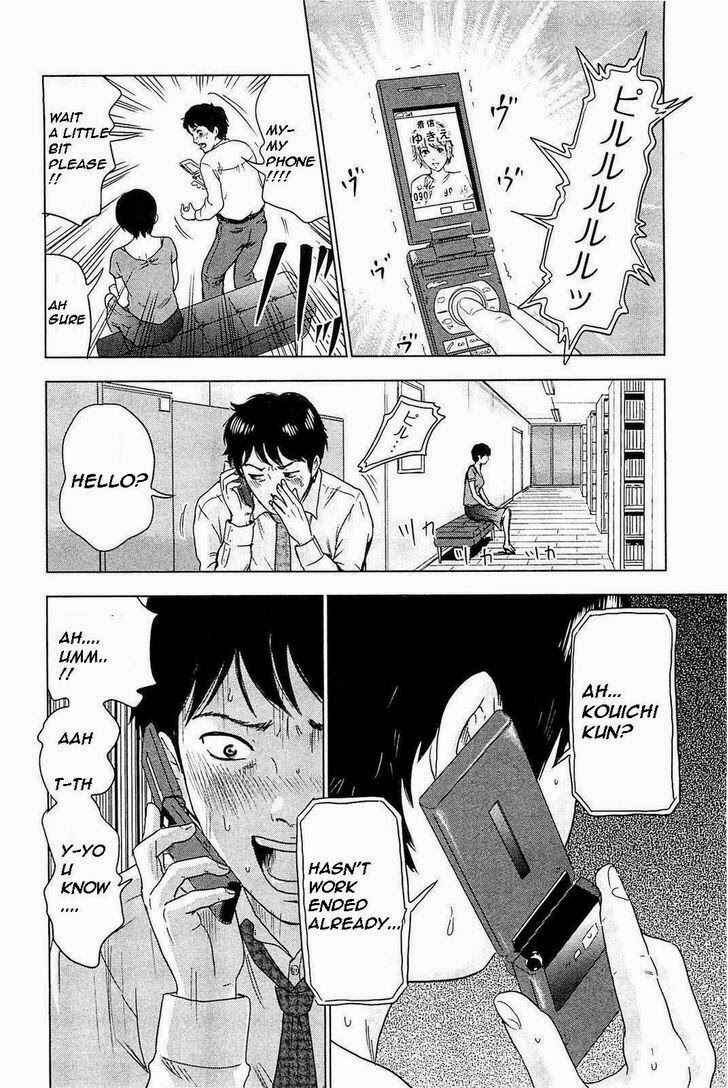 Page 19 Chapter 2 Drifting Net Café