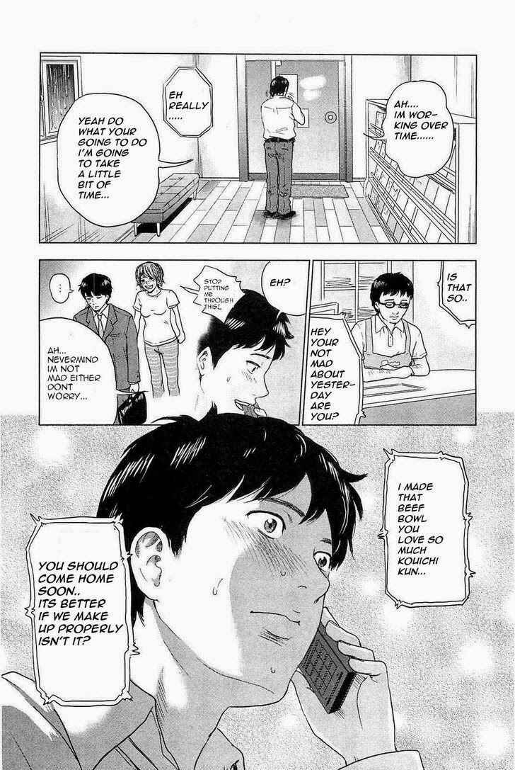 Page 20 Chapter 2 Drifting Net Café