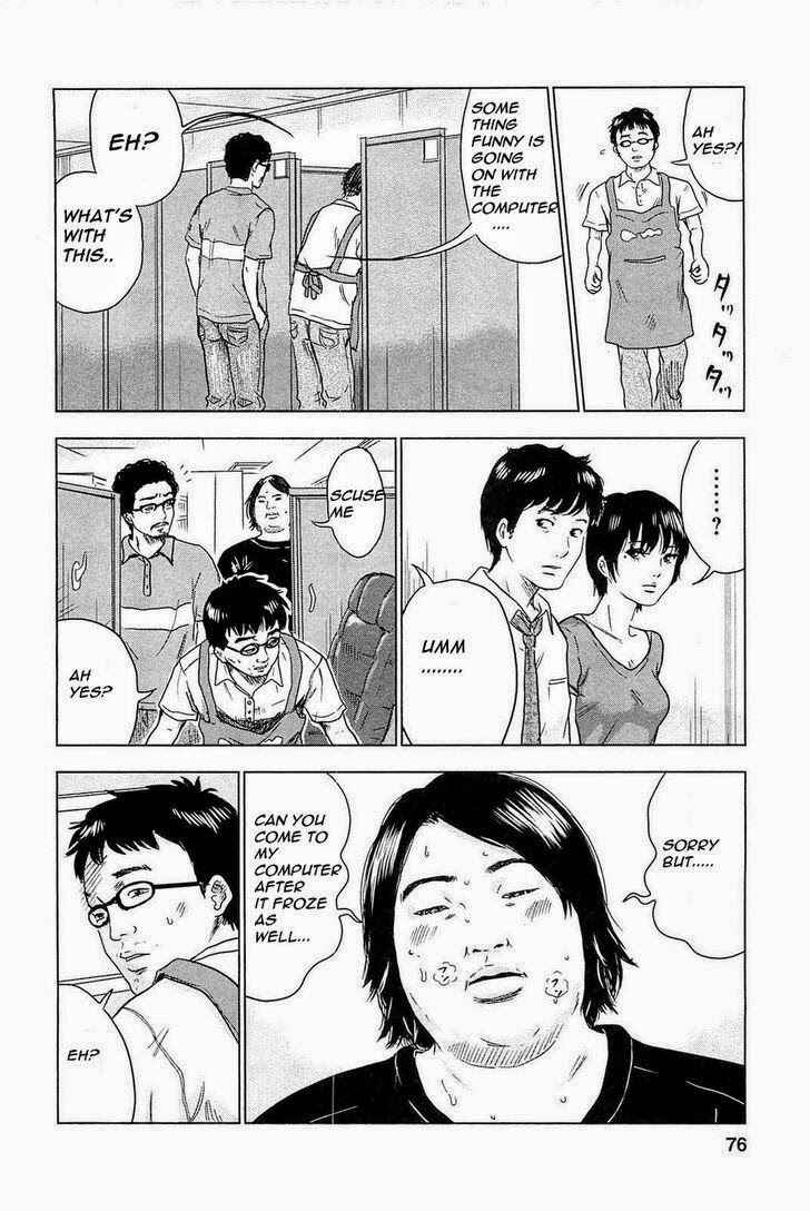 Page 25 Chapter 2 Drifting Net Café
