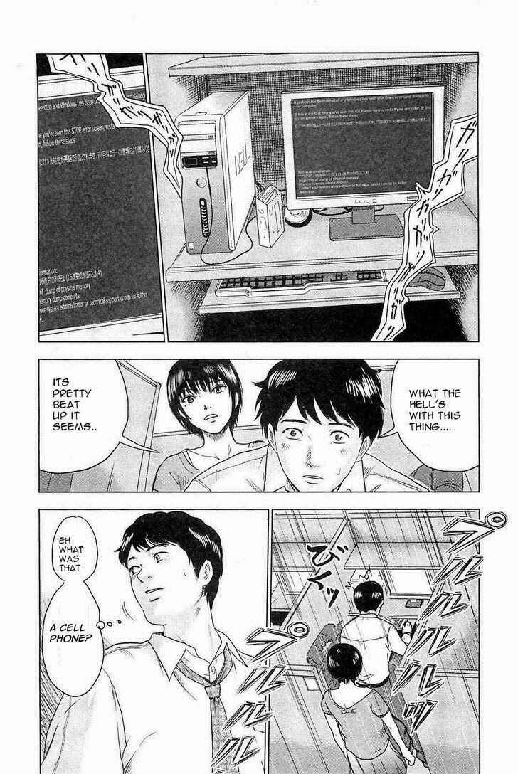 Page 27 Chapter 2 Drifting Net Café