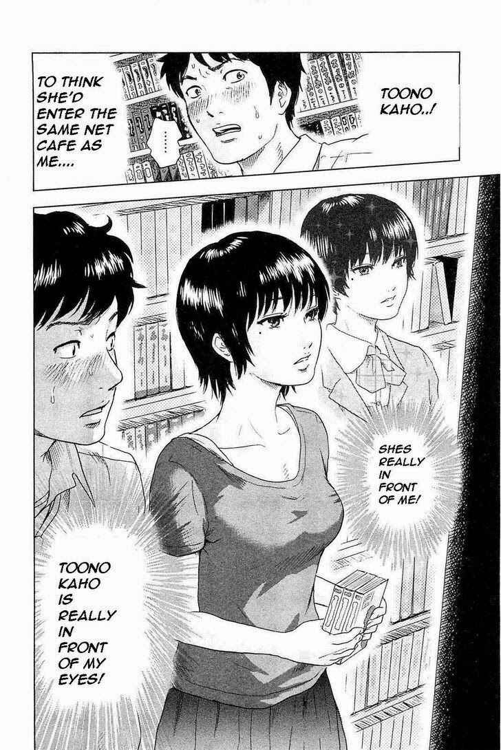 Page 5 Chapter 2 Drifting Net Café