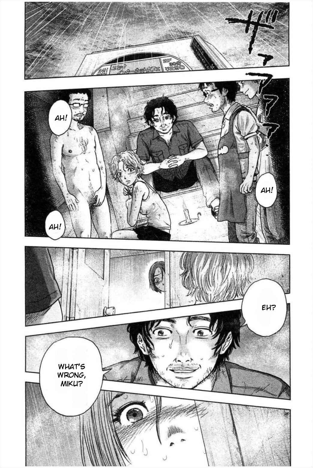 Page 1 Chapter 30 Drifting Net Café