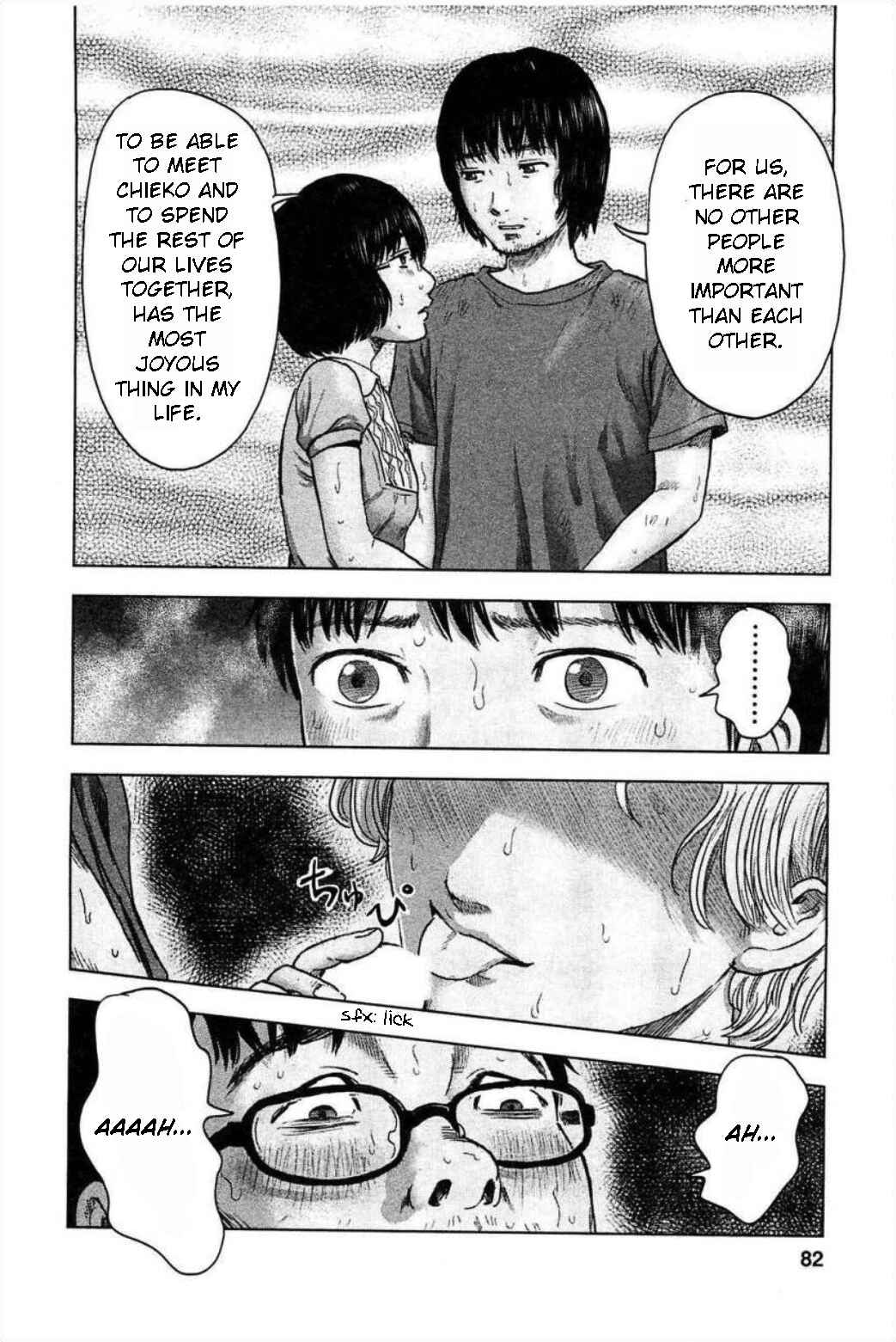 Page 14 Chapter 30 Drifting Net Café
