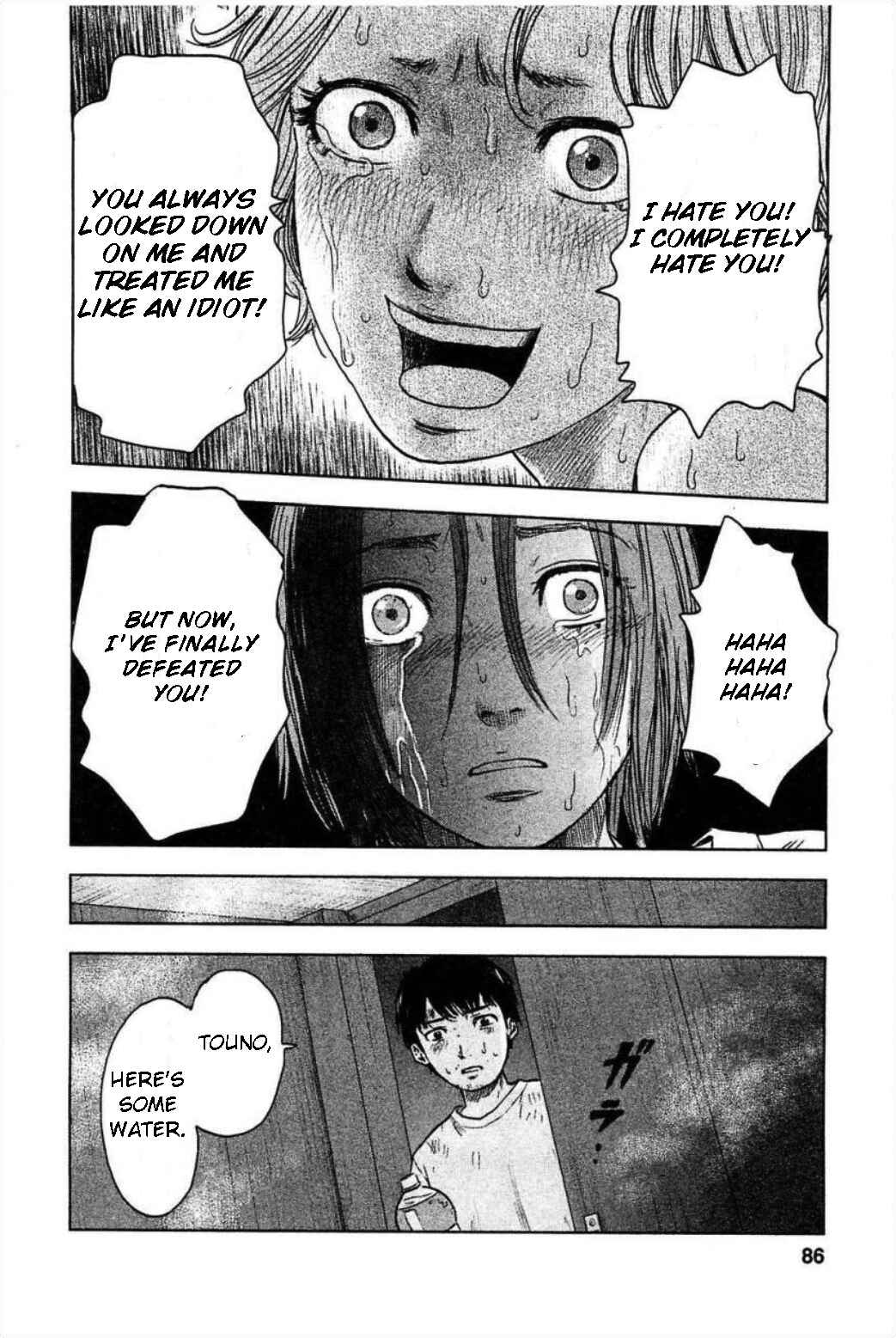 Page 18 Chapter 30 Drifting Net Café