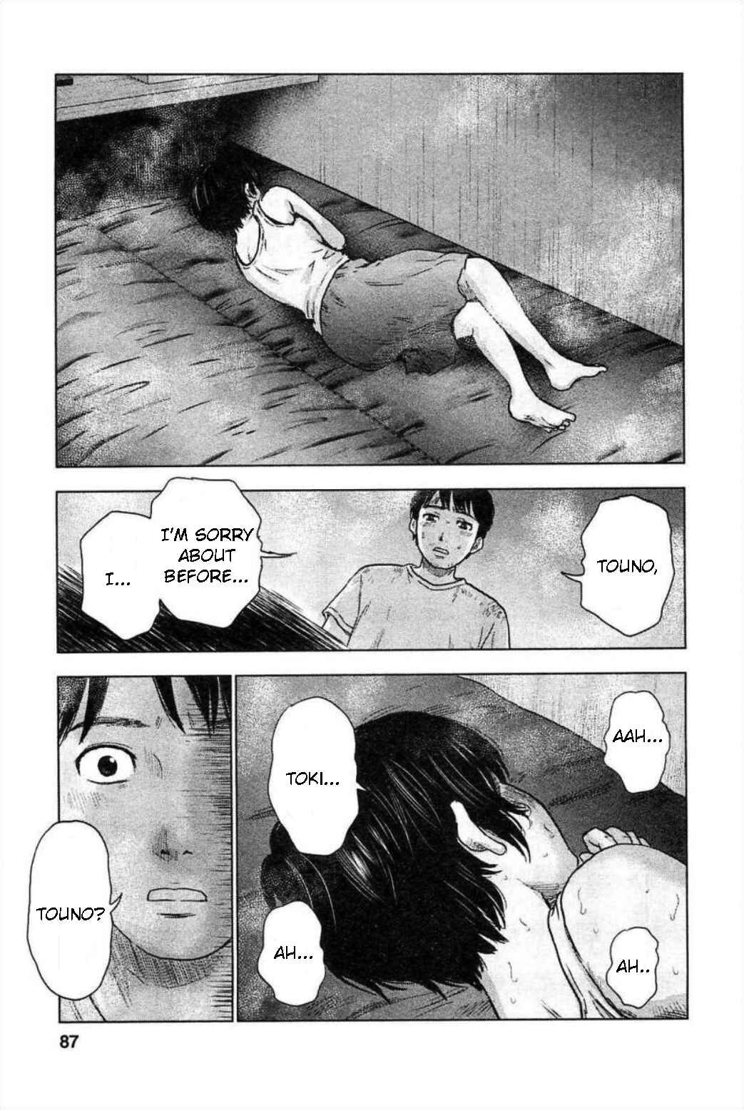 Page 19 Chapter 30 Drifting Net Café