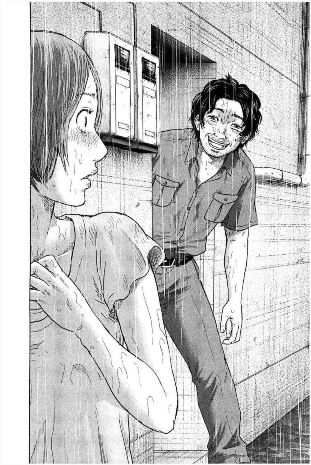 Page 4 Chapter 30 Drifting Net Café