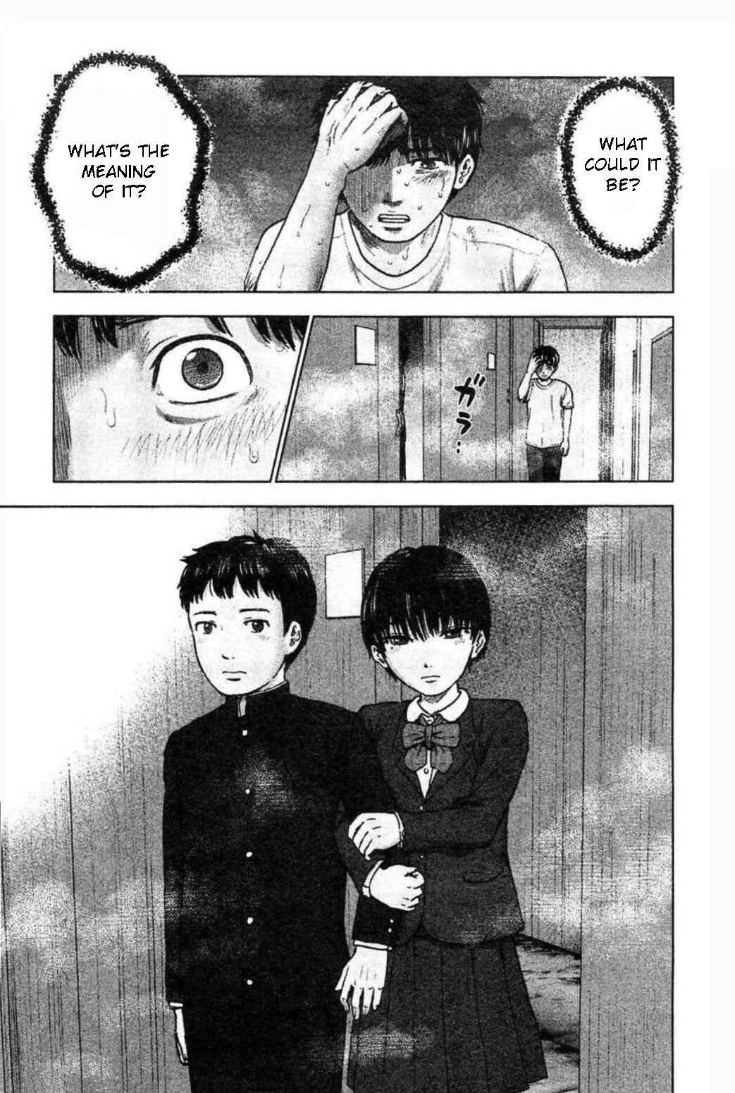 Page 7 Chapter 30 Drifting Net Café