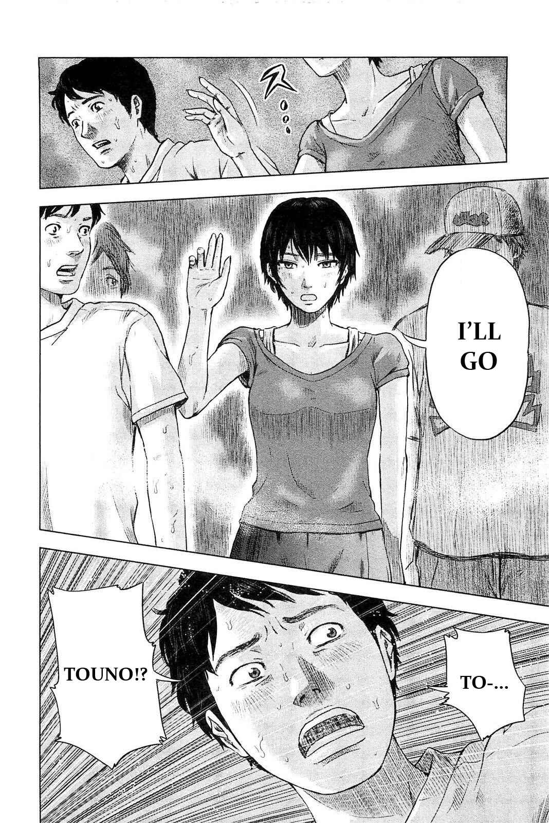 Page 12 Chapter 7 Drifting Net Café