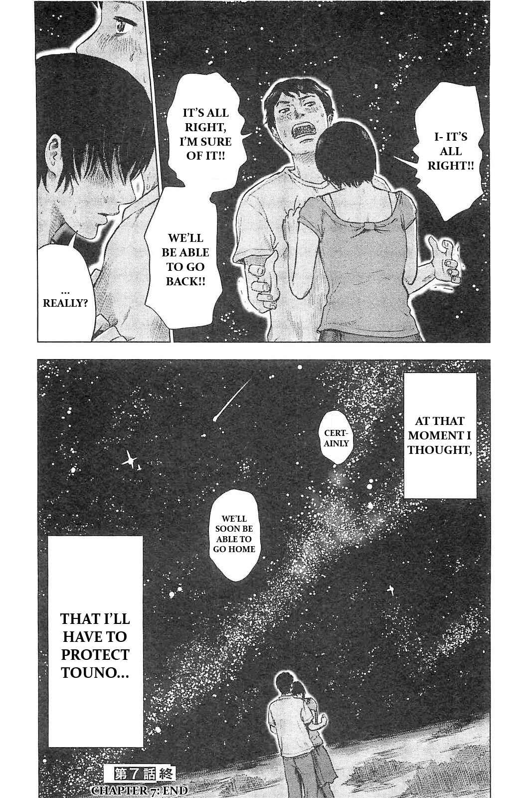 Page 20 Chapter 7 Drifting Net Café