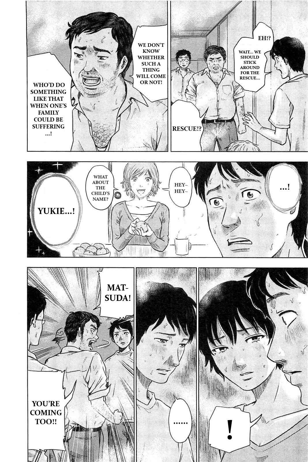 Page 8 Chapter 7 Drifting Net Café