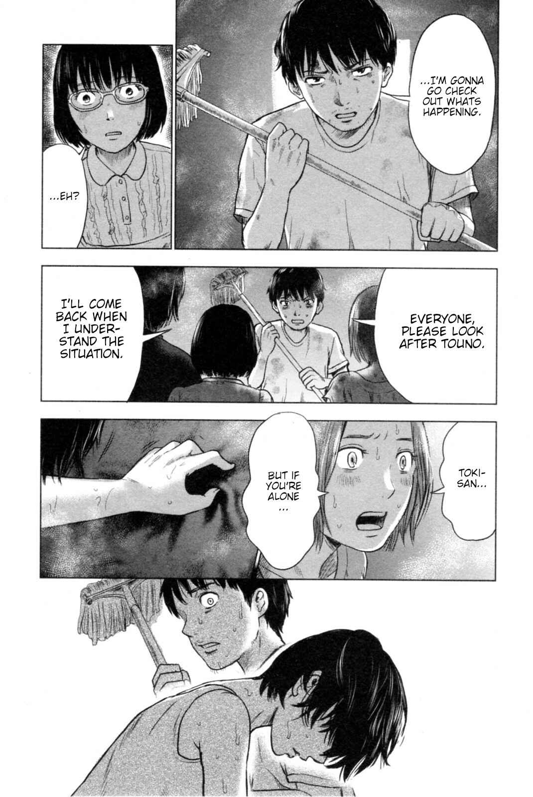 Page 10 Chapter 39 Drifting Net Café