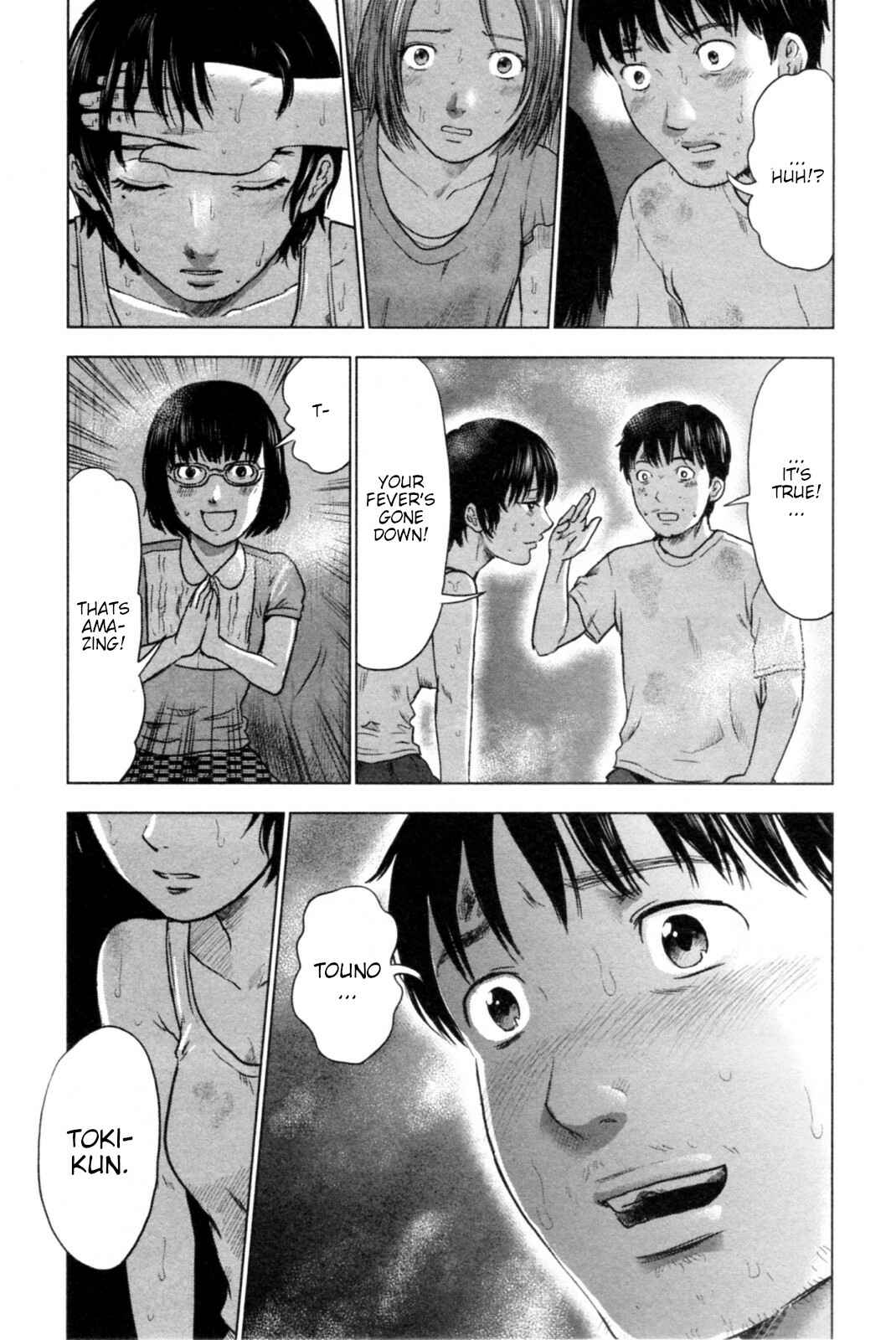Page 12 Chapter 39 Drifting Net Café