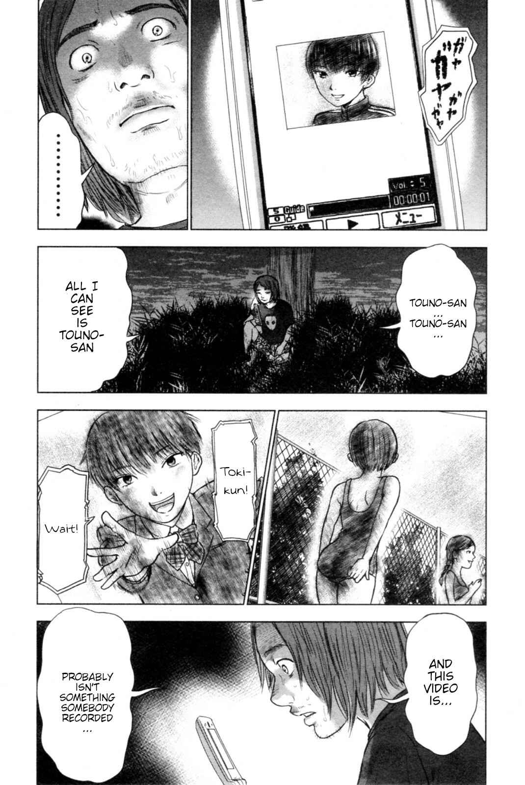 Page 14 Chapter 39 Drifting Net Café