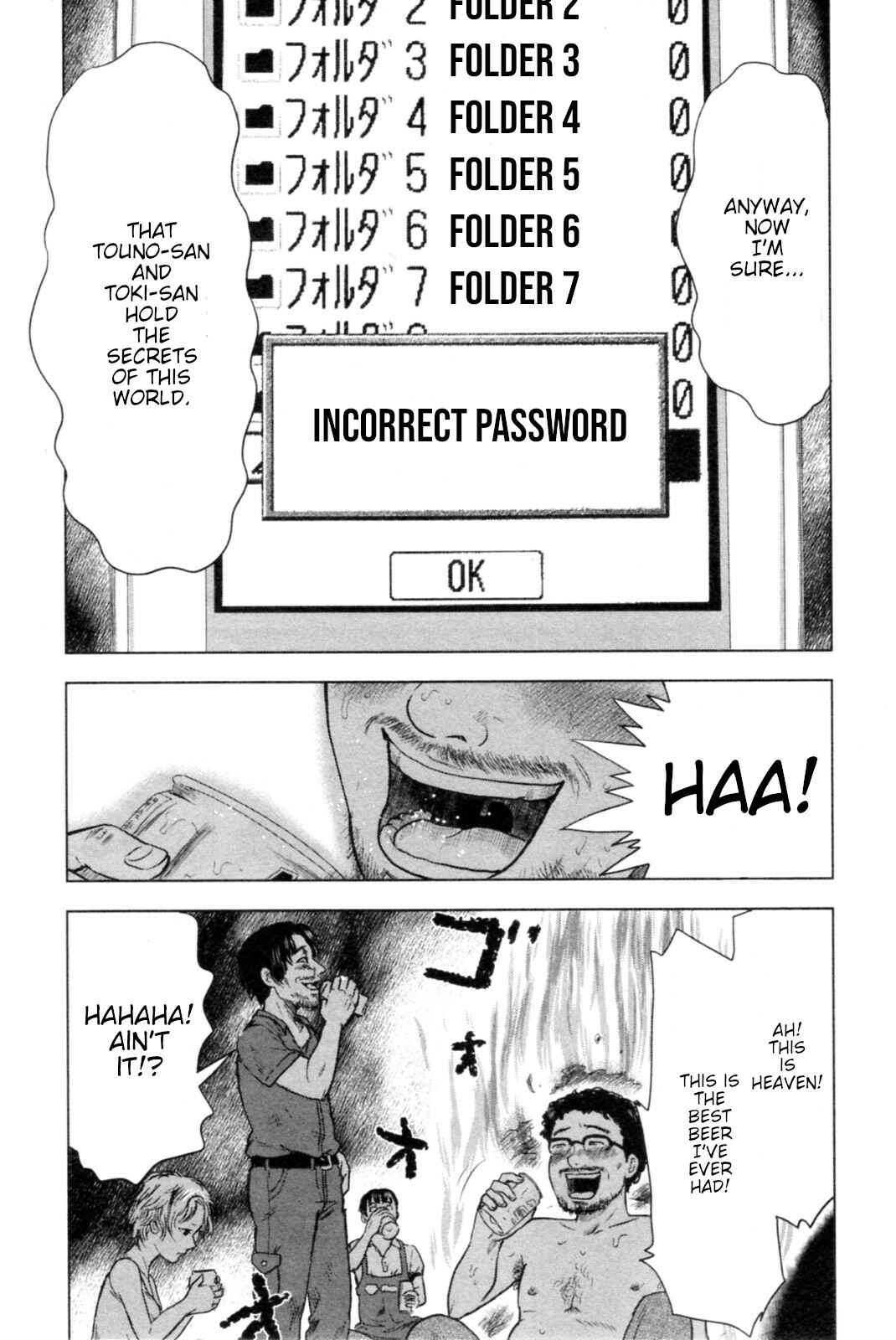 Page 16 Chapter 39 Drifting Net Café