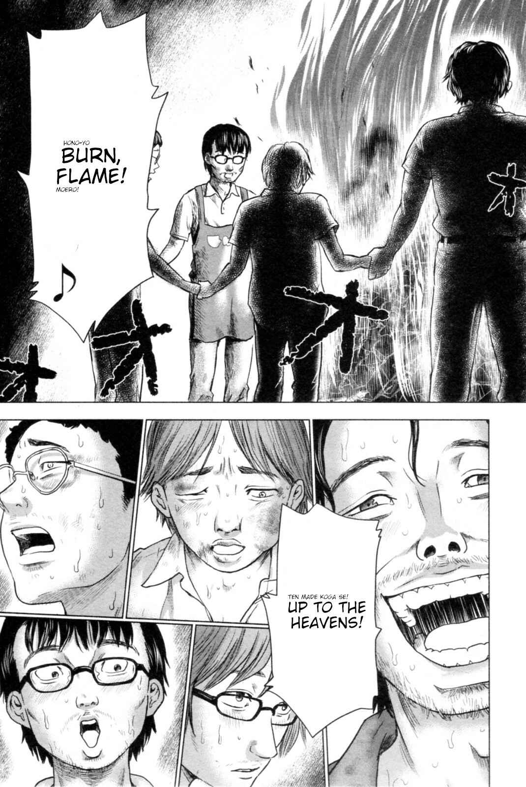 Page 20 Chapter 39 Drifting Net Café