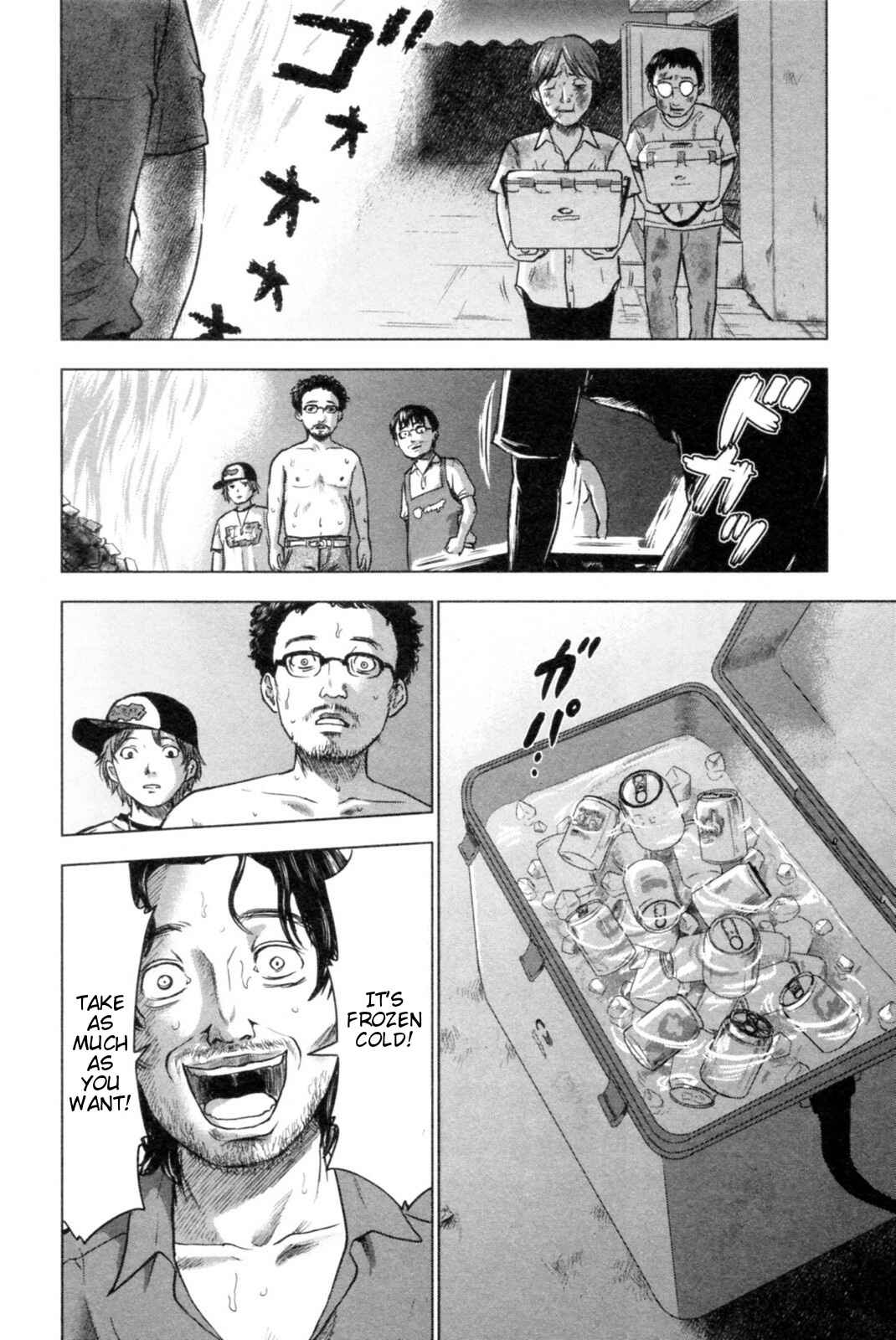 Page 5 Chapter 39 Drifting Net Café