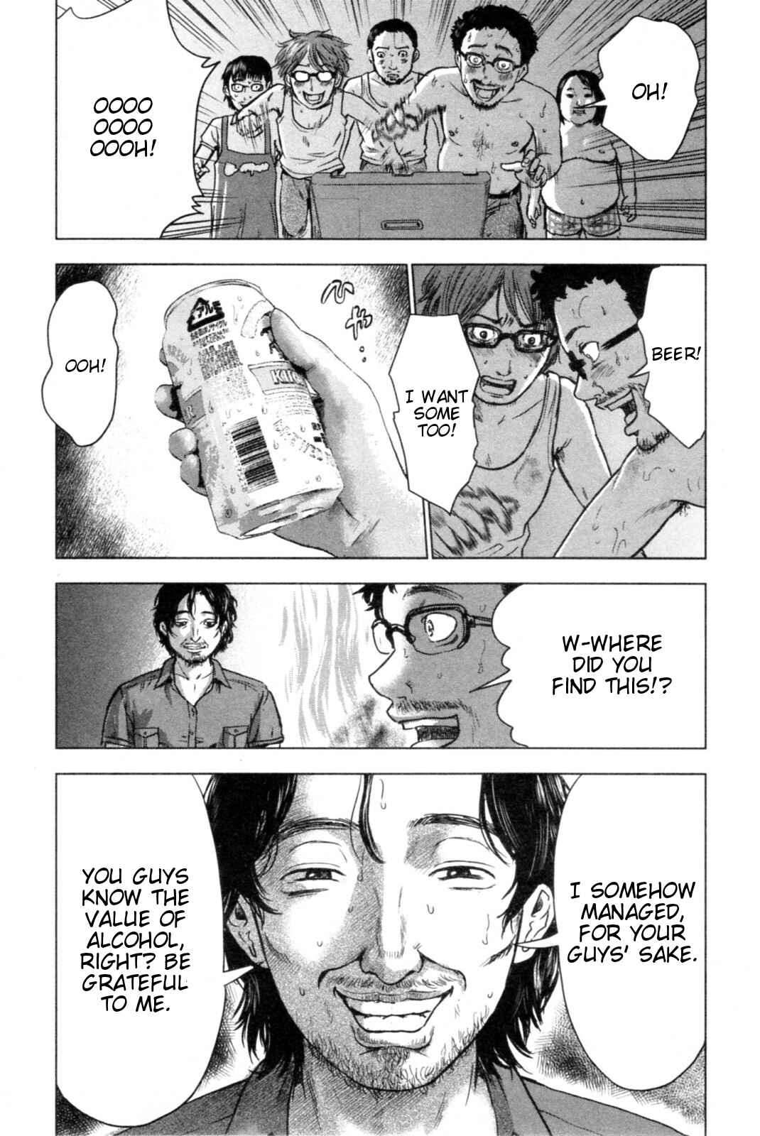 Page 6 Chapter 39 Drifting Net Café