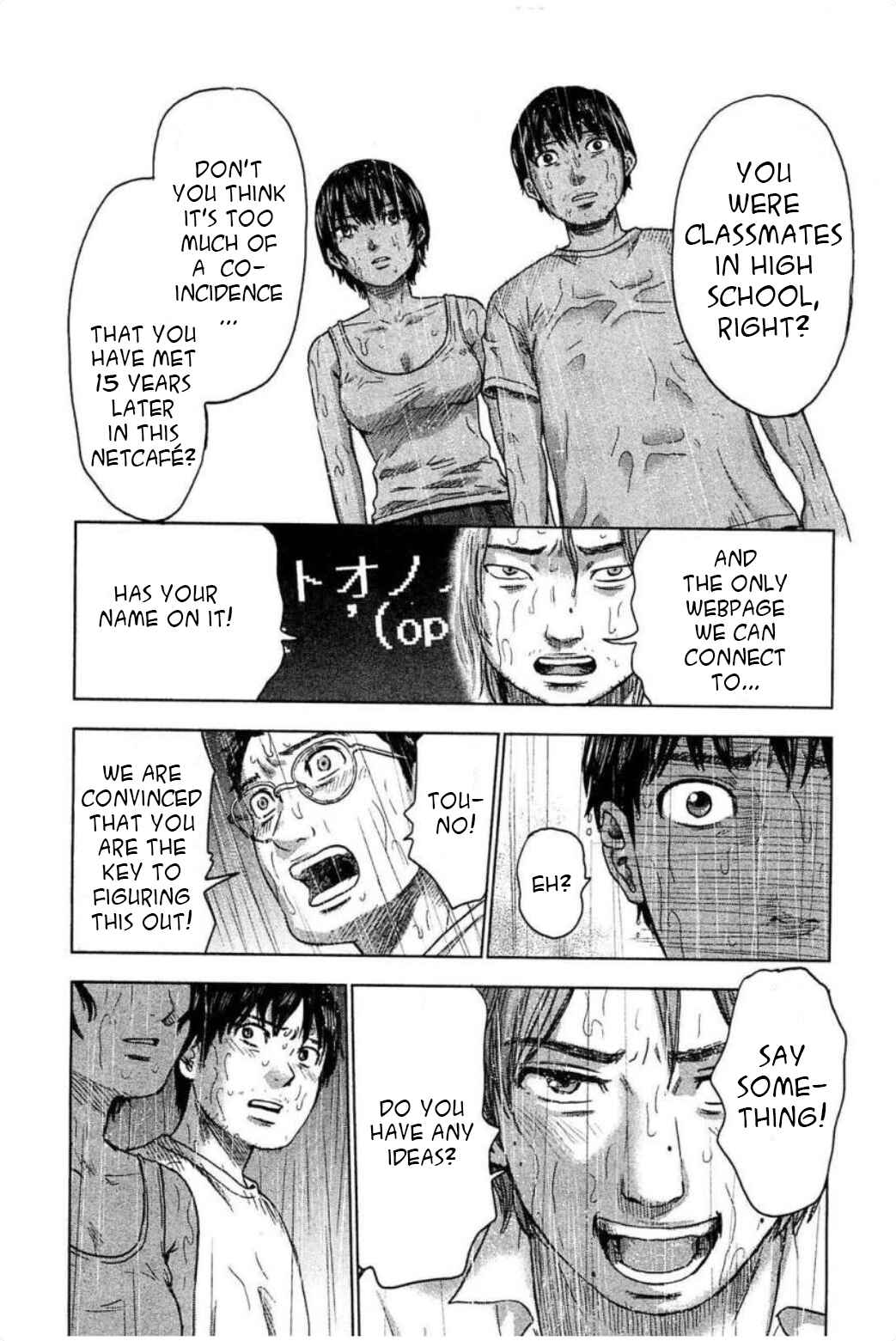 Page 14 Chapter 28 Drifting Net Café