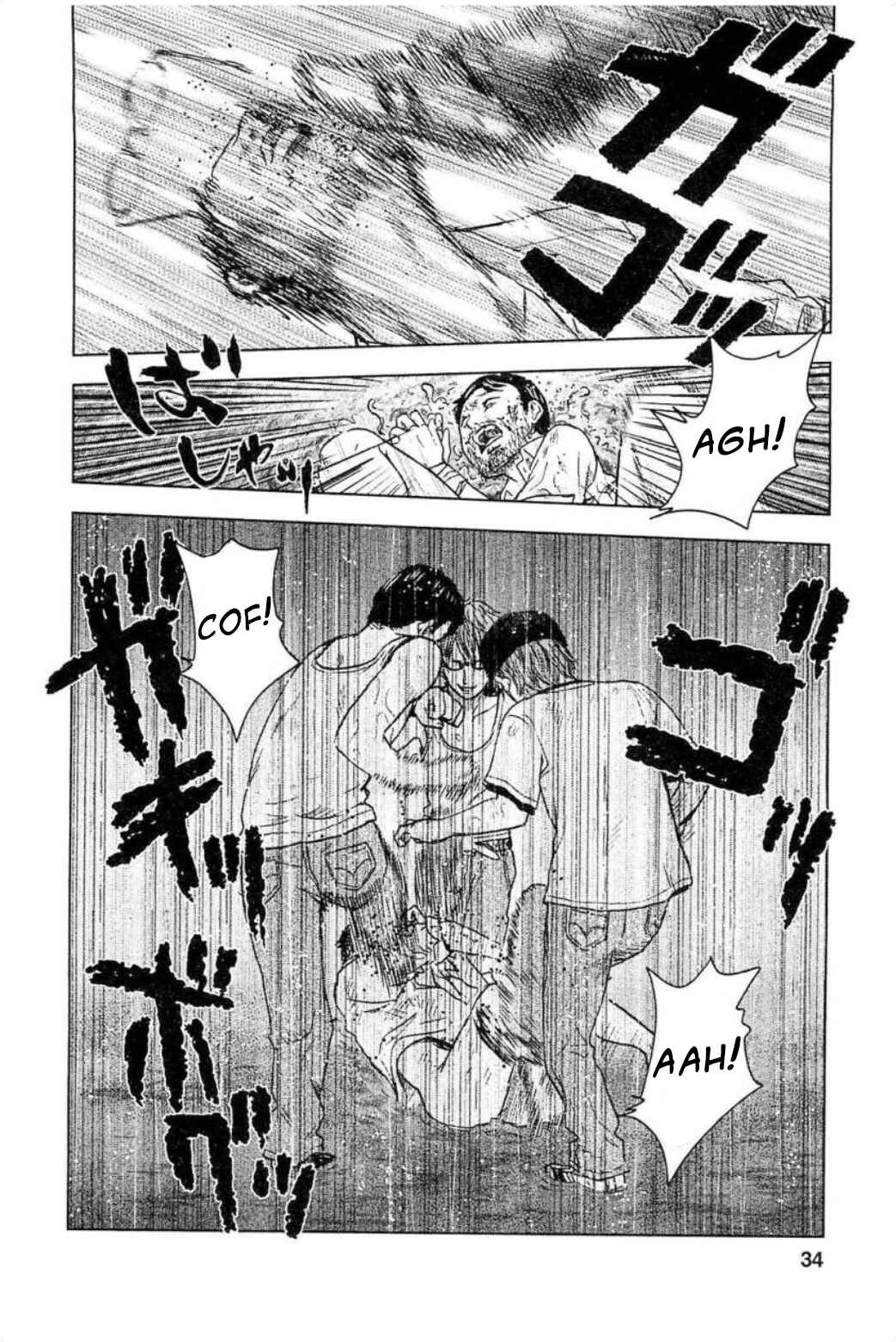 Page 8 Chapter 28 Drifting Net Café