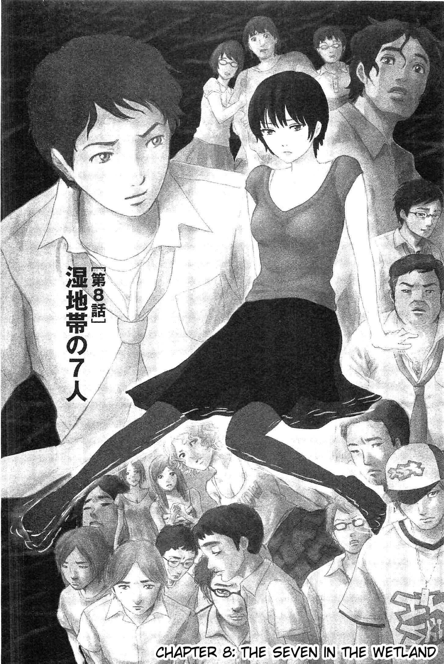 Page 1 Chapter 8 Drifting Net Café
