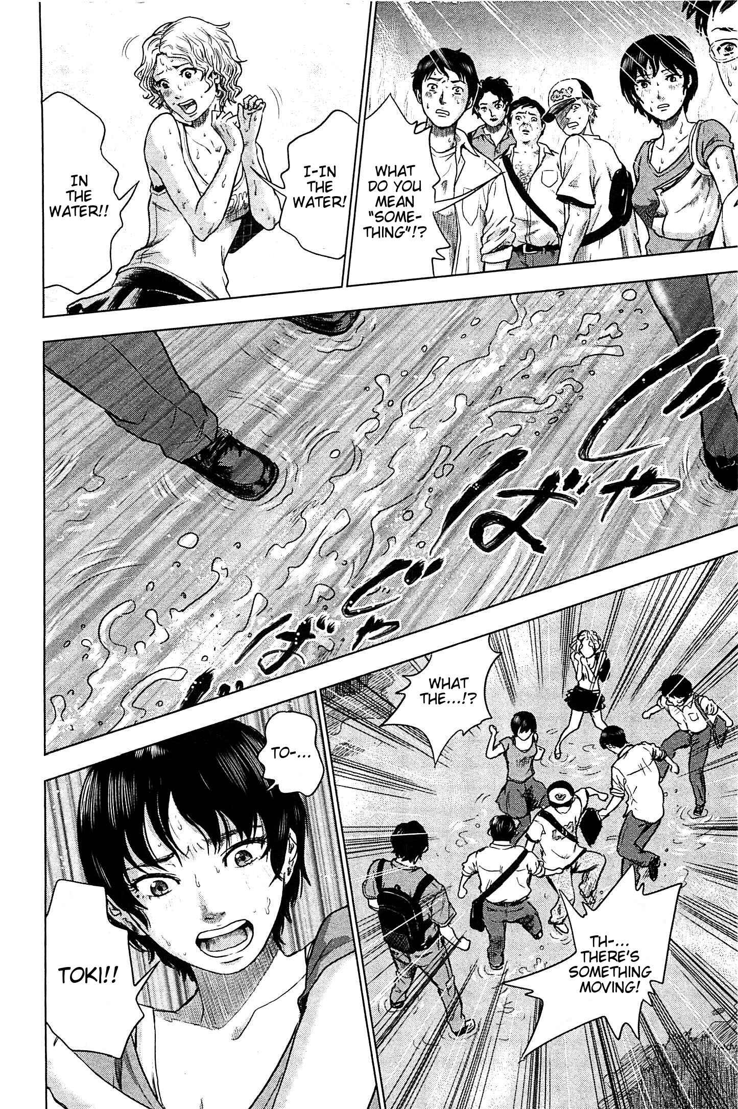Page 16 Chapter 8 Drifting Net Café