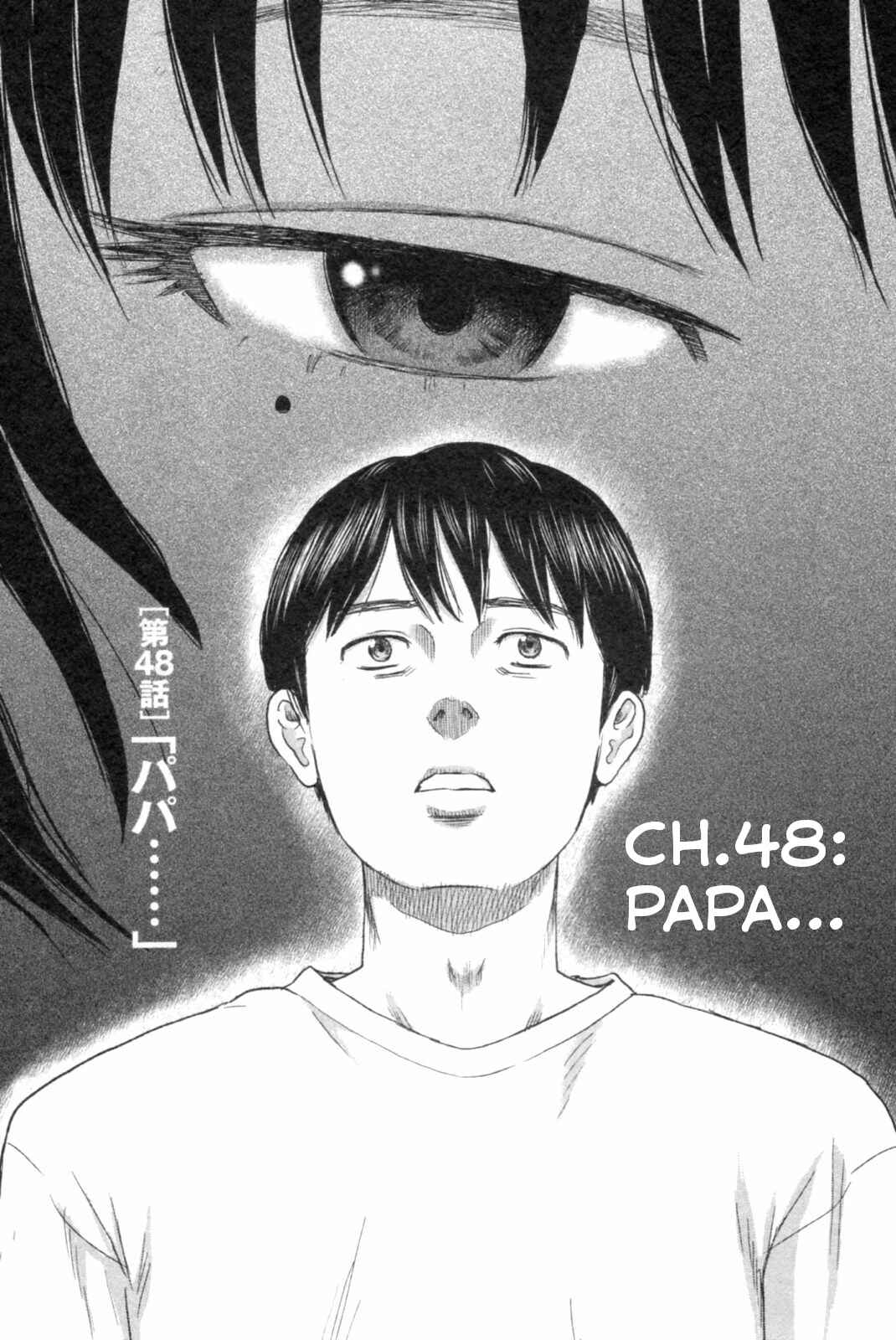 Page 1 Chapter 48 Drifting Net Café