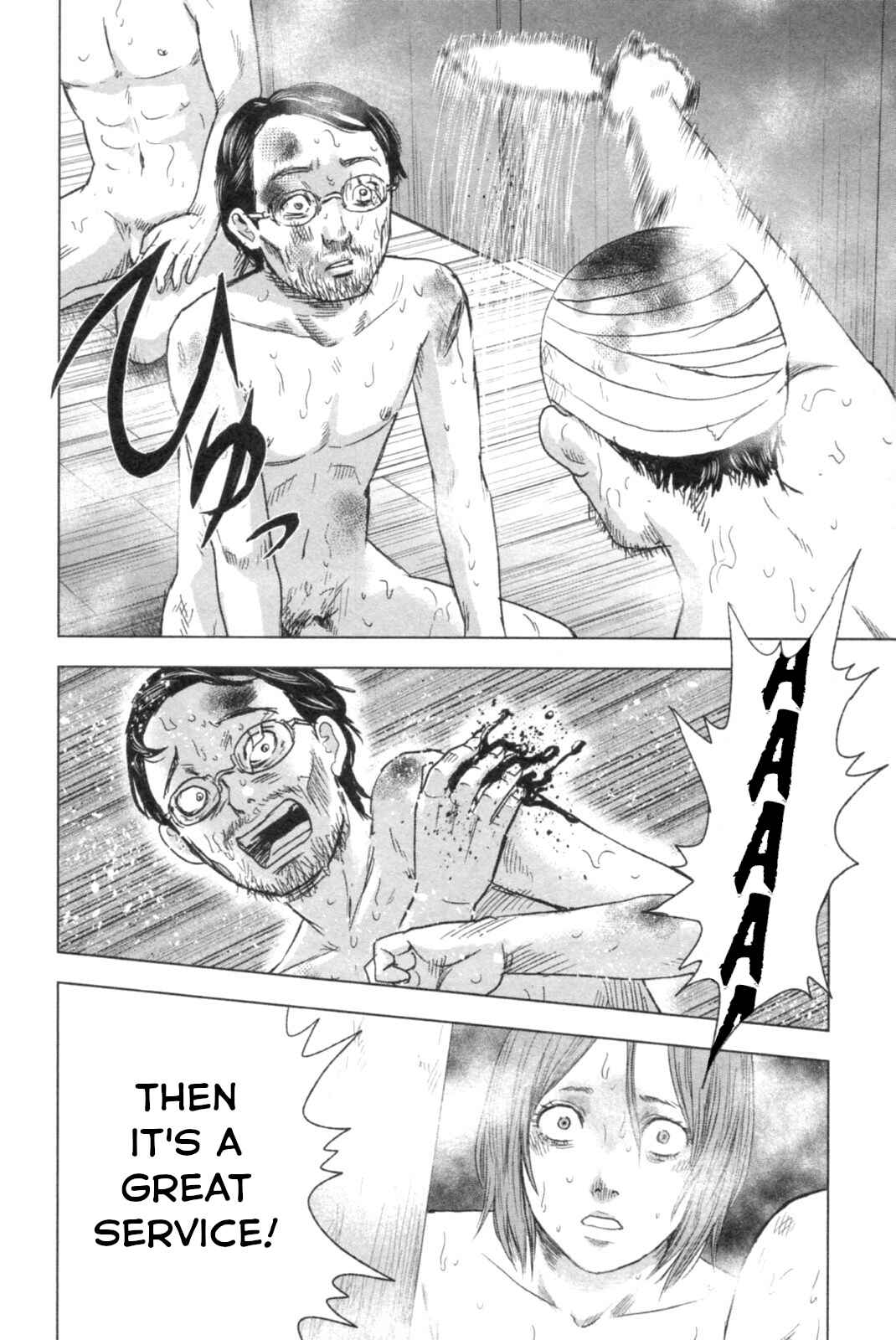 Page 18 Chapter 48 Drifting Net Café