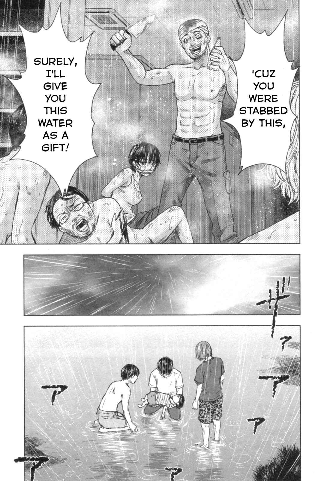 Page 19 Chapter 48 Drifting Net Café