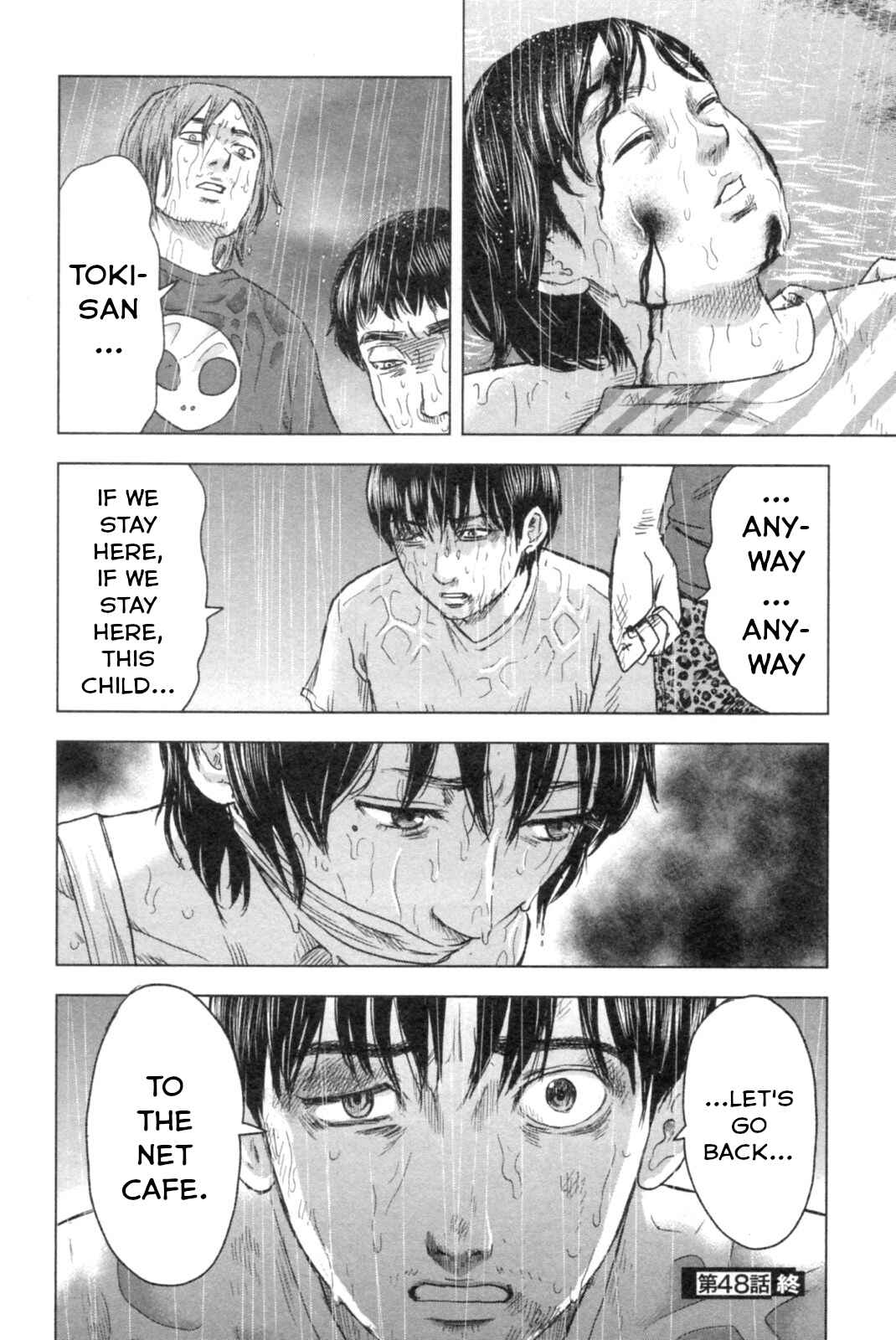 Page 20 Chapter 48 Drifting Net Café