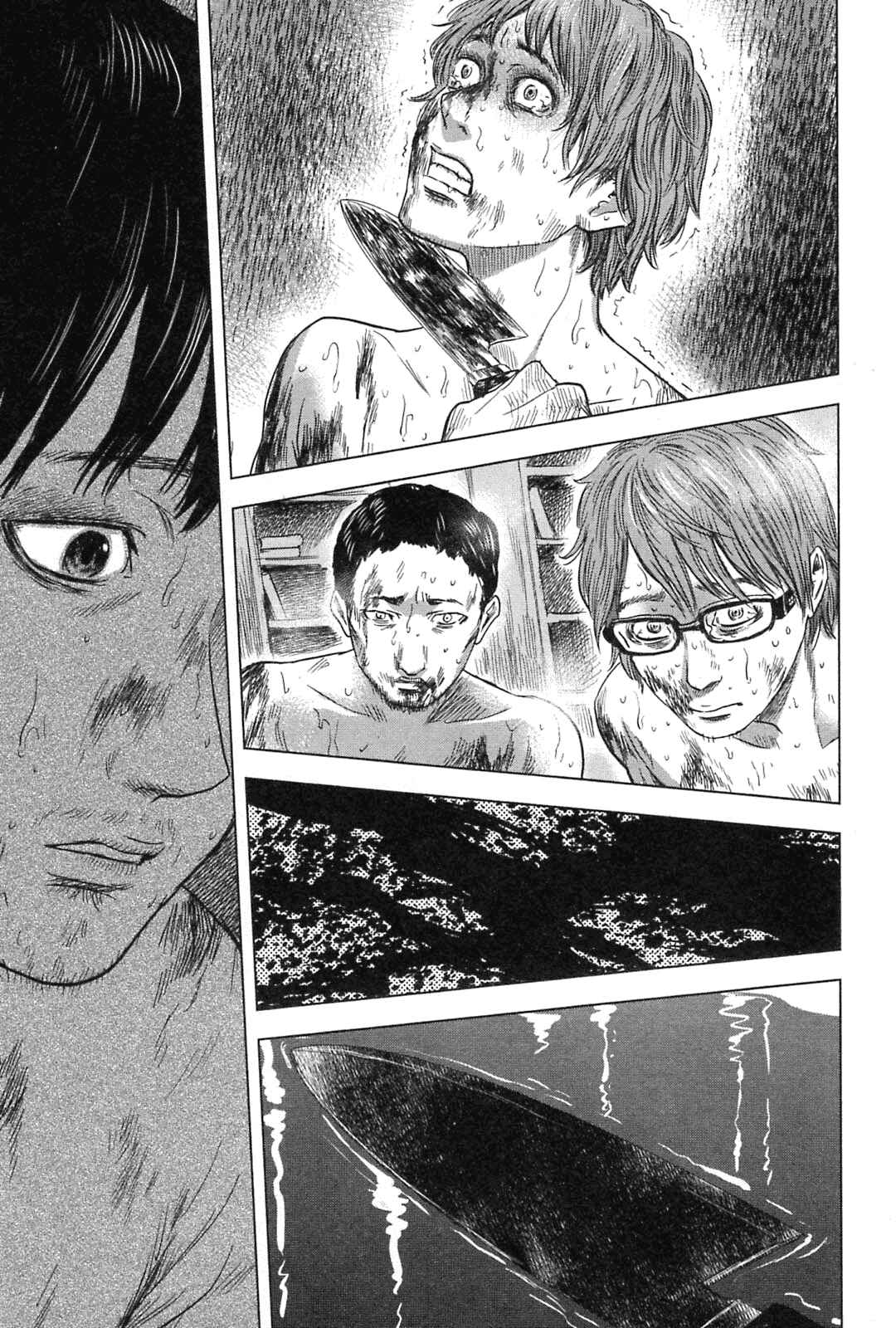 Page 10 Chapter 59 Drifting Net Café