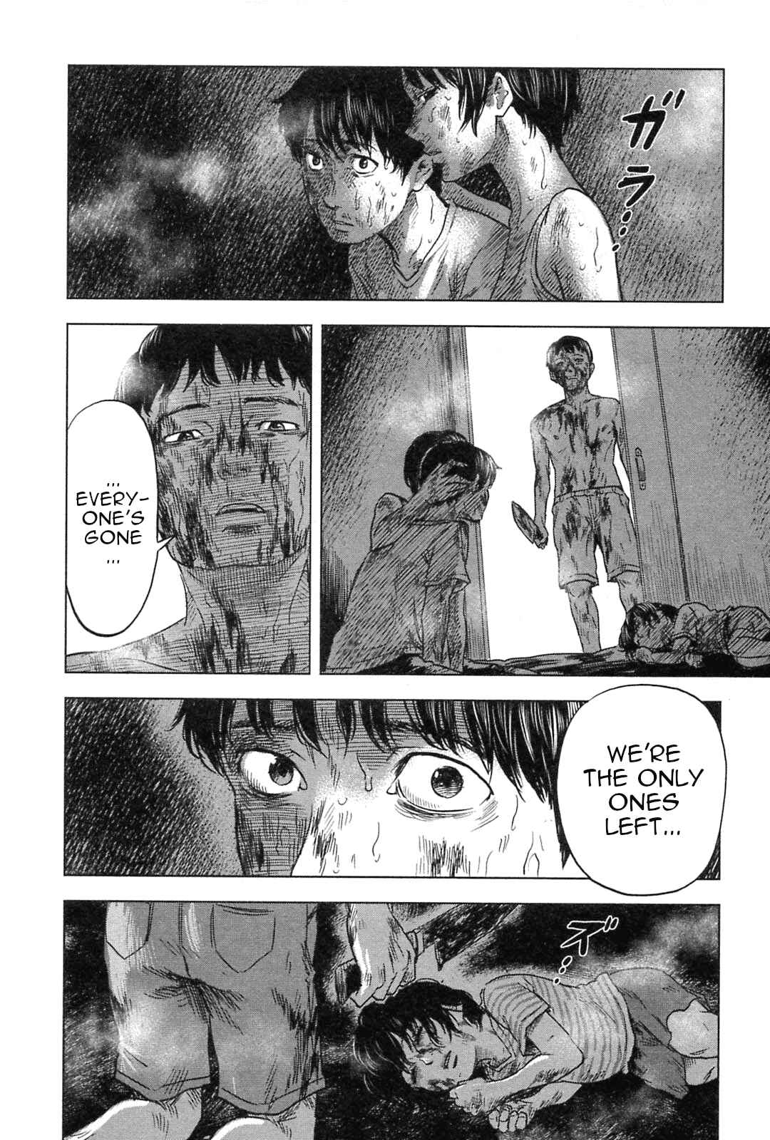 Page 15 Chapter 59 Drifting Net Café