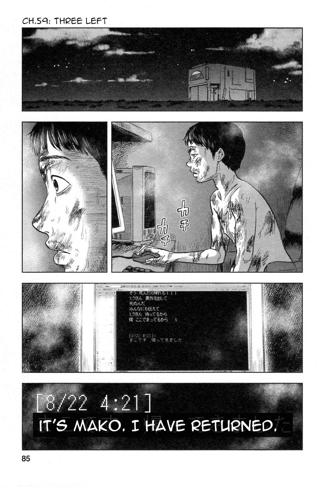 Page 2 Chapter 59 Drifting Net Café