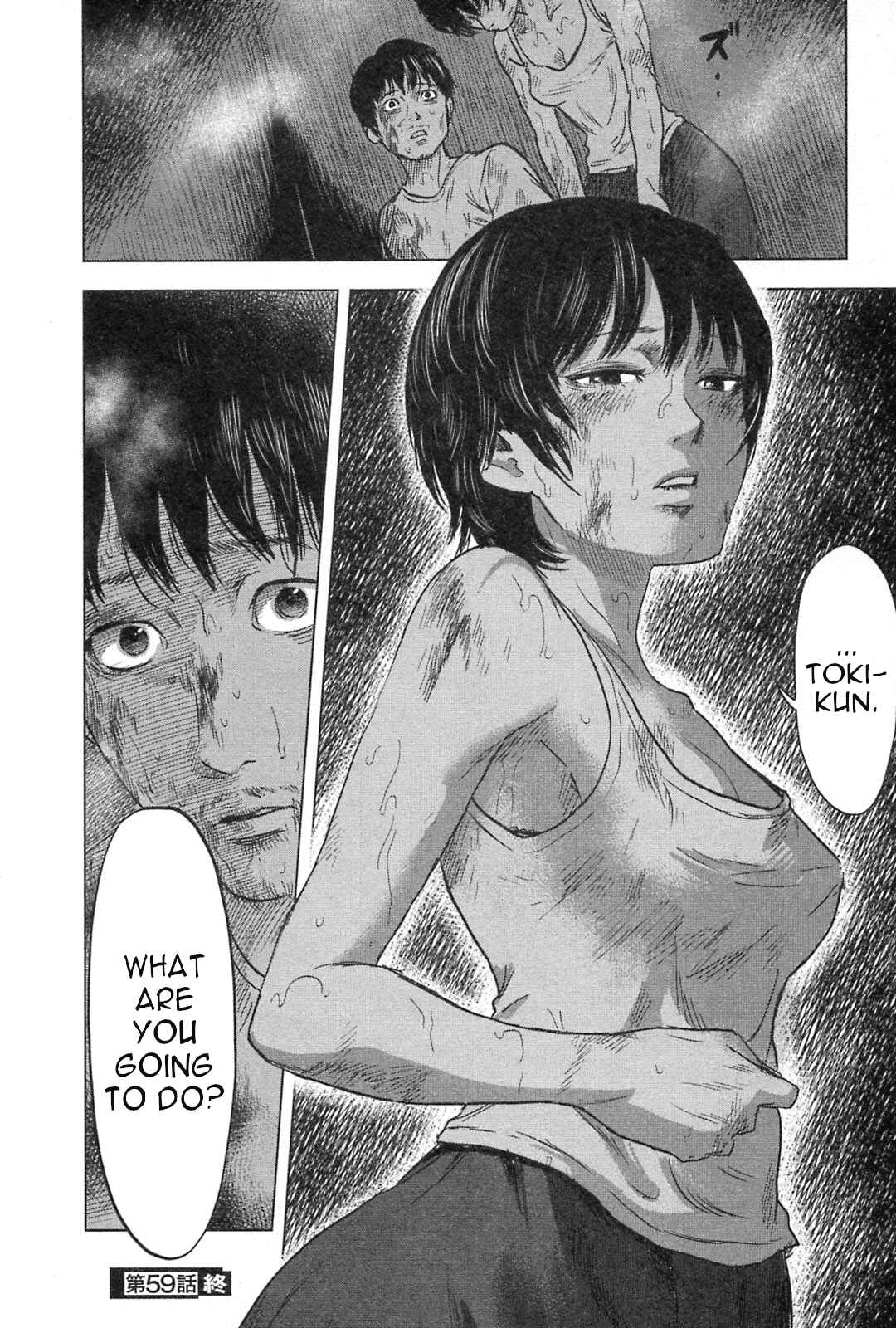 Page 21 Chapter 59 Drifting Net Café