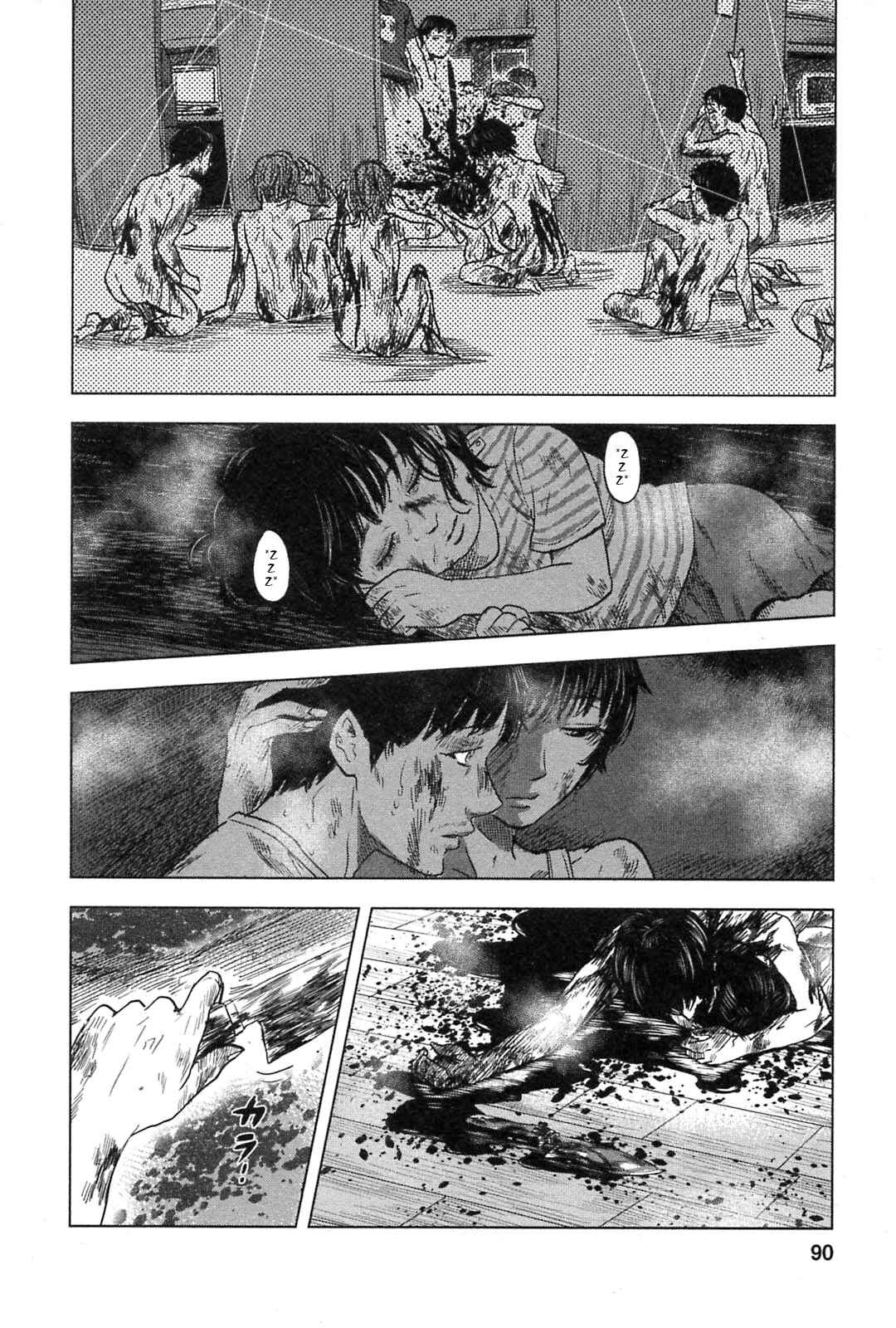 Page 7 Chapter 59 Drifting Net Café