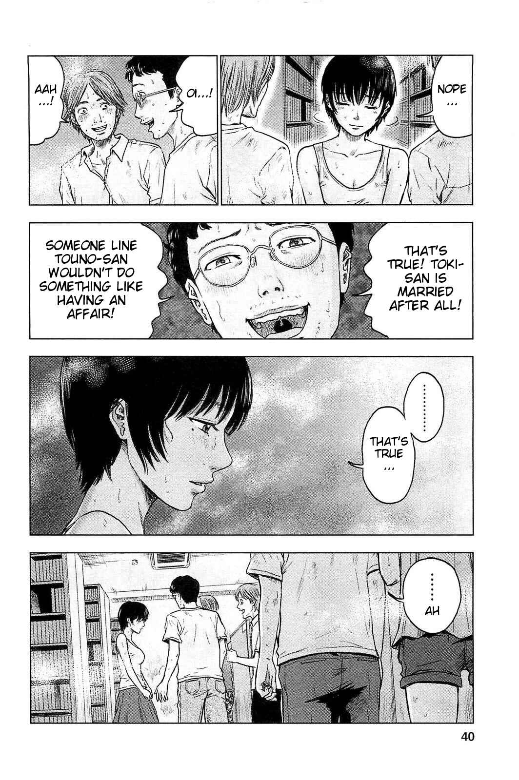Page 15 Chapter 19 Drifting Net Café
