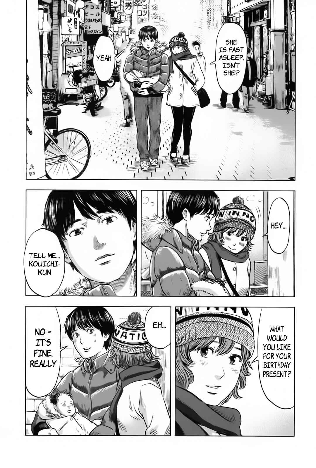 Page 17 Chapter 63 Drifting Net Café