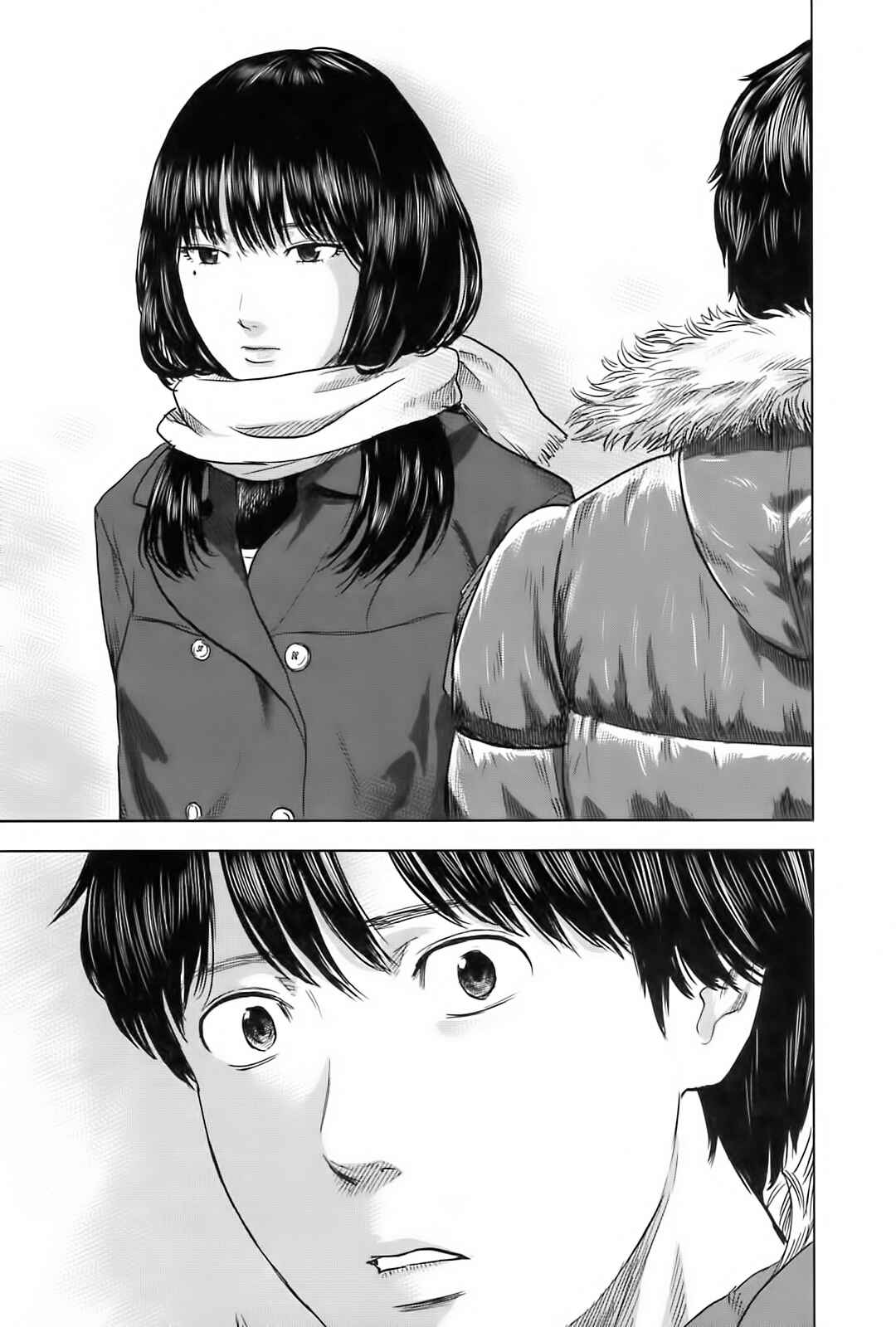 Page 24 Chapter 63 Drifting Net Café