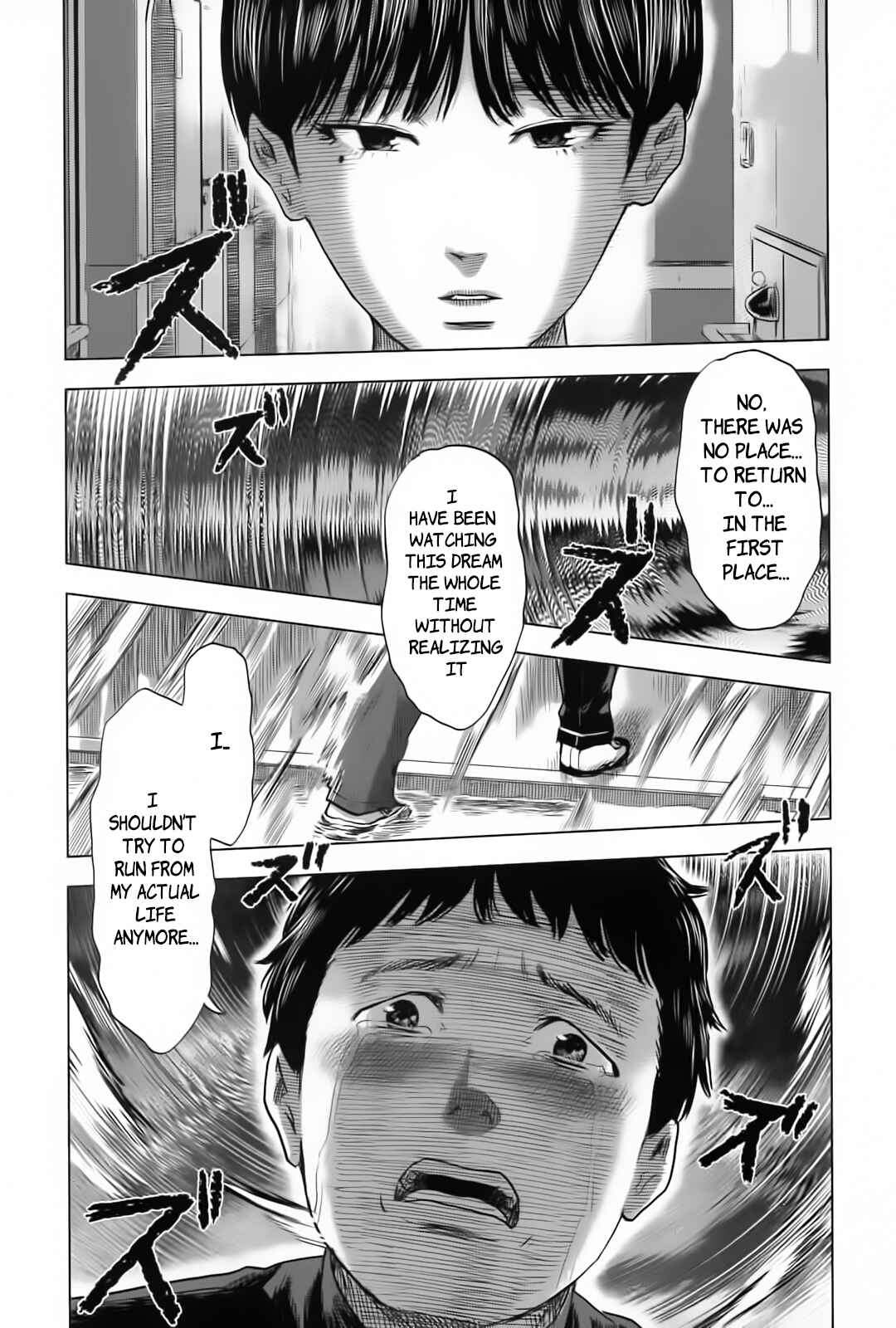 Page 3 Chapter 63 Drifting Net Café