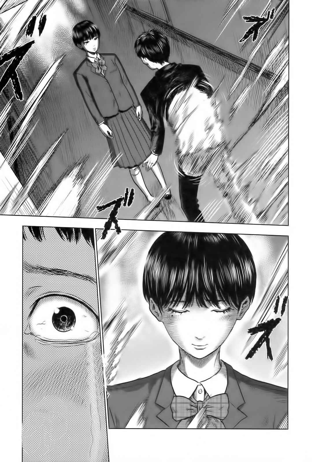 Page 4 Chapter 63 Drifting Net Café