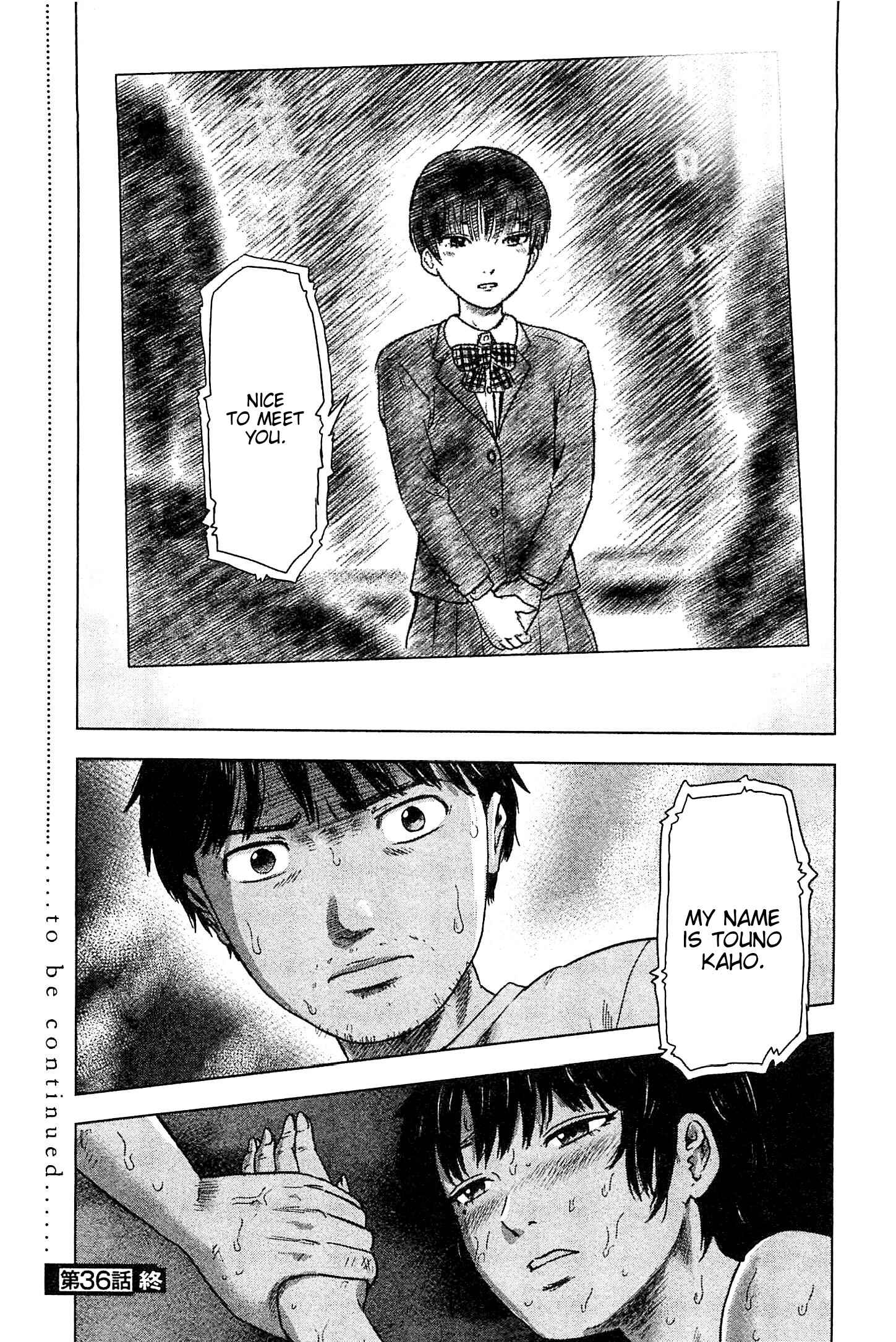 Page 20 Chapter 36 Drifting Net Café