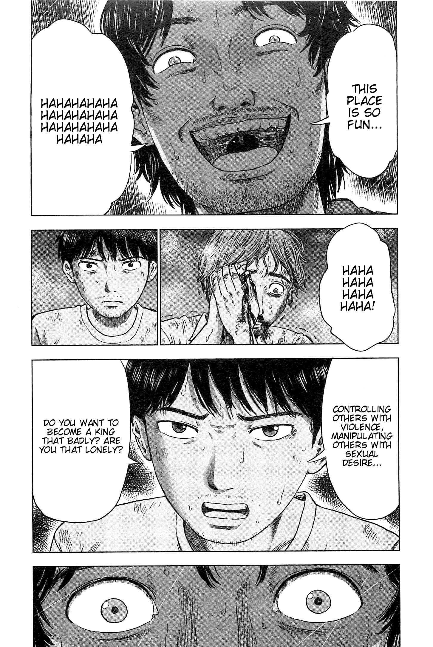 Page 5 Chapter 36 Drifting Net Café