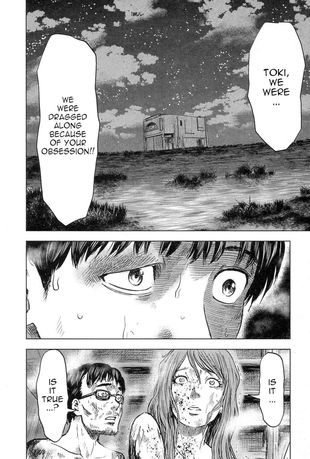 Page 11 Chapter 56 Drifting Net Café