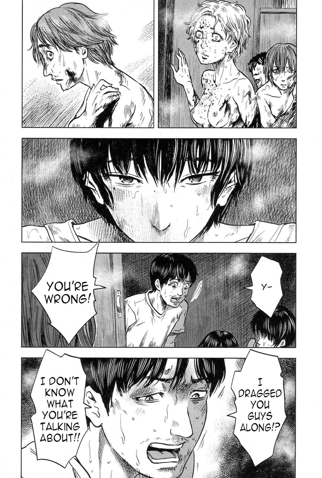 Page 12 Chapter 56 Drifting Net Café
