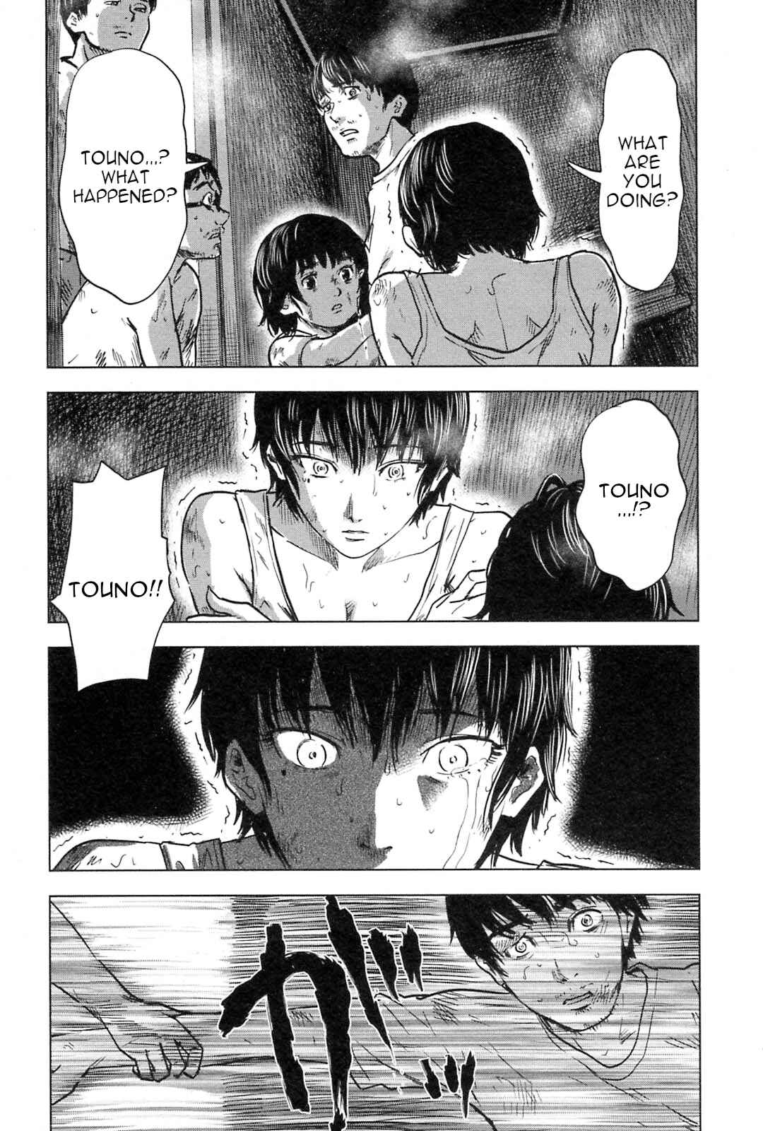 Page 18 Chapter 56 Drifting Net Café